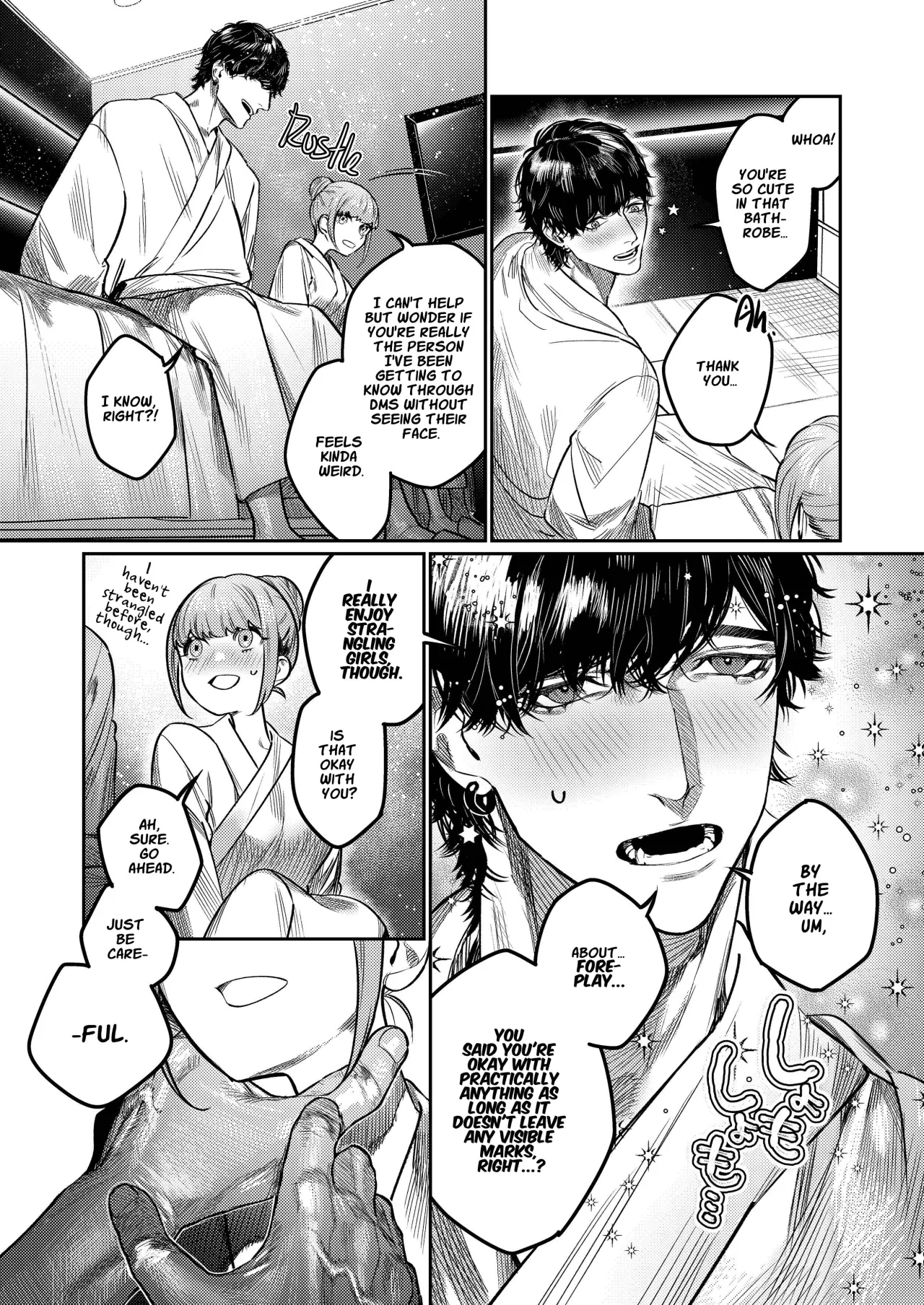 Azato Kawaii X-kun no Shuuchaku Sado Koubi wa Honmono desu + Omake 11