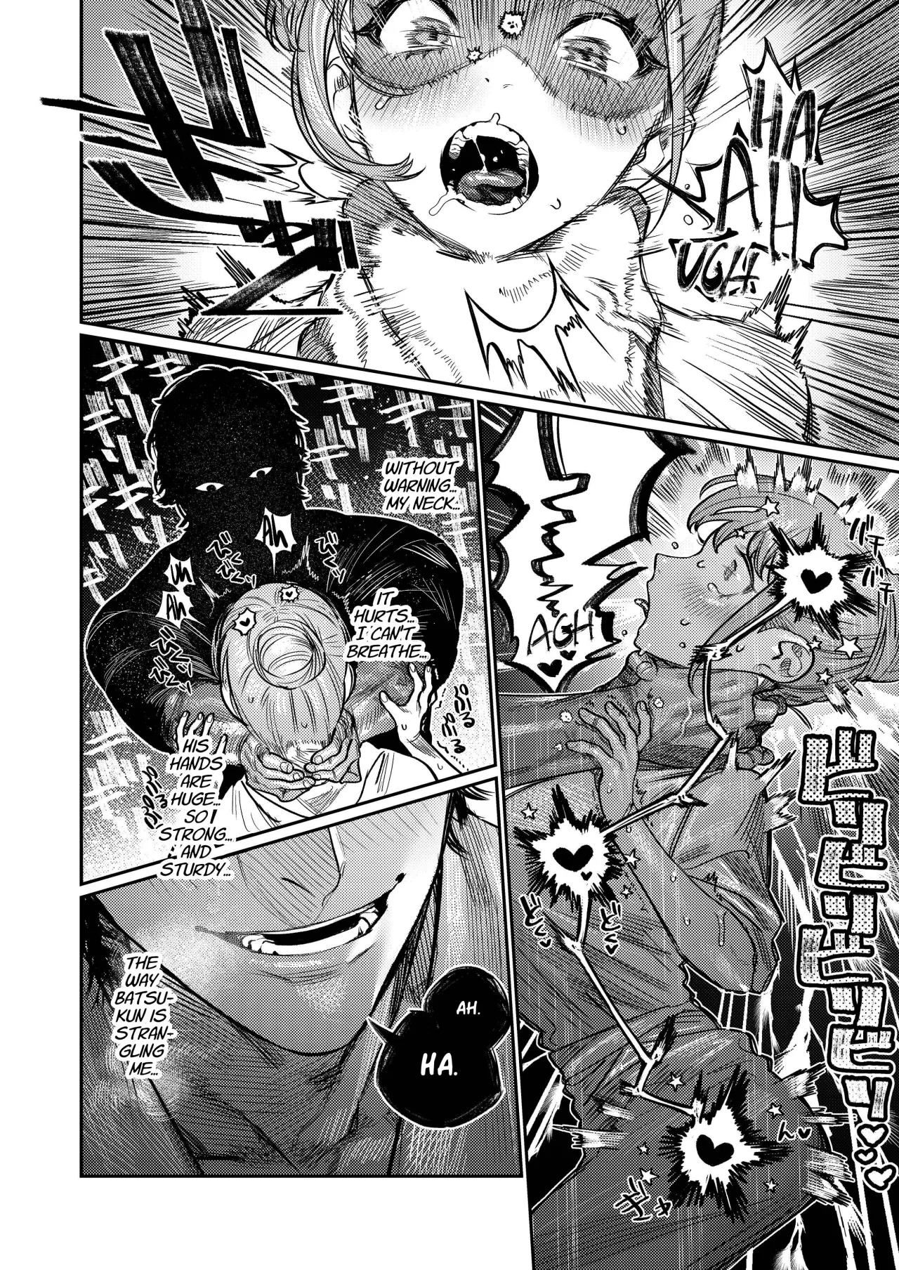 Azato Kawaii X-kun no Shuuchaku Sado Koubi wa Honmono desu + Omake 12