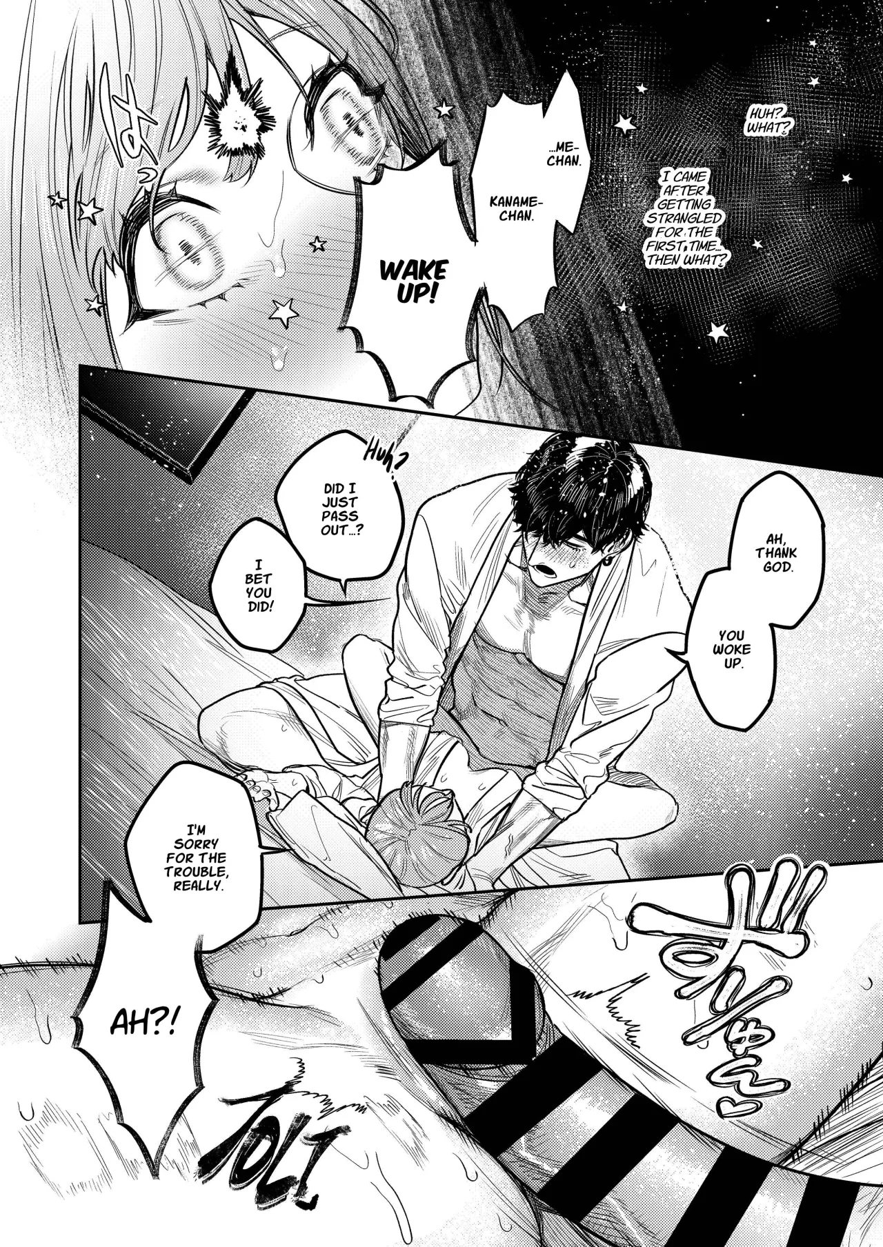 Azato Kawaii X-kun no Shuuchaku Sado Koubi wa Honmono desu + Omake 14