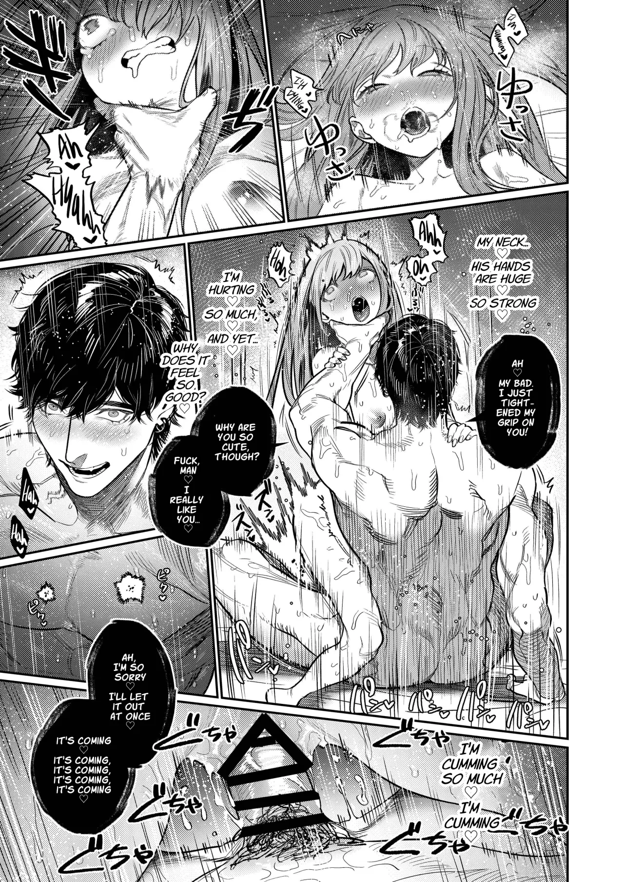 Azato Kawaii X-kun no Shuuchaku Sado Koubi wa Honmono desu + Omake 27