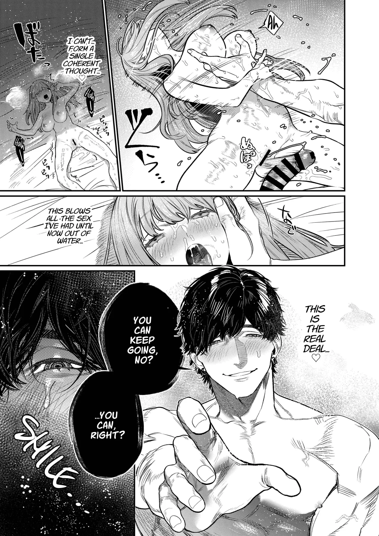 Azato Kawaii X-kun no Shuuchaku Sado Koubi wa Honmono desu + Omake 29