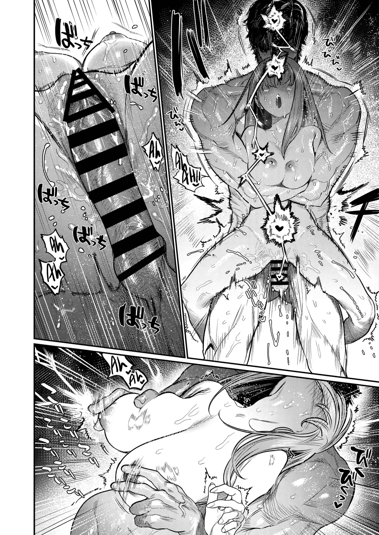 Azato Kawaii X-kun no Shuuchaku Sado Koubi wa Honmono desu + Omake 30