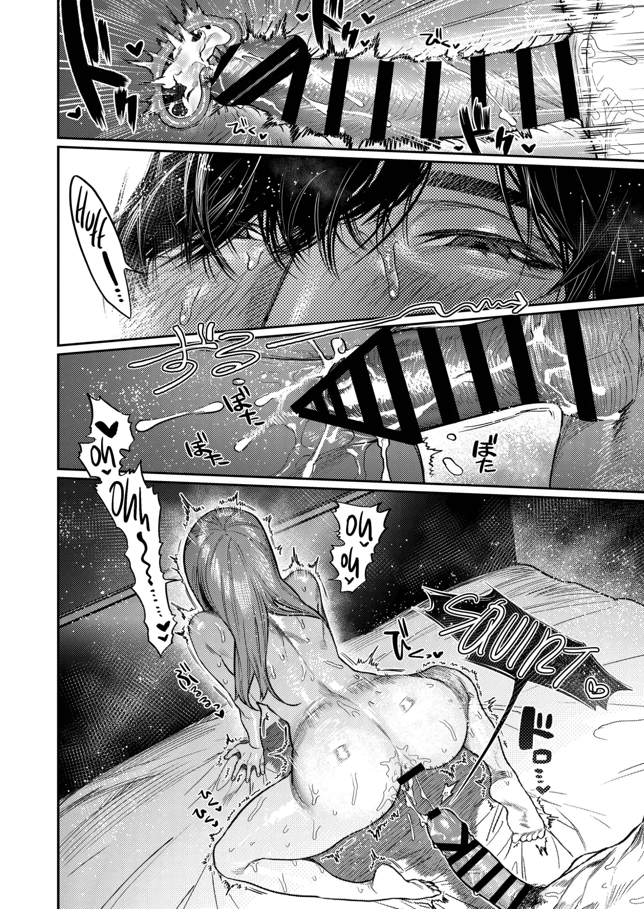Azato Kawaii X-kun no Shuuchaku Sado Koubi wa Honmono desu + Omake 44