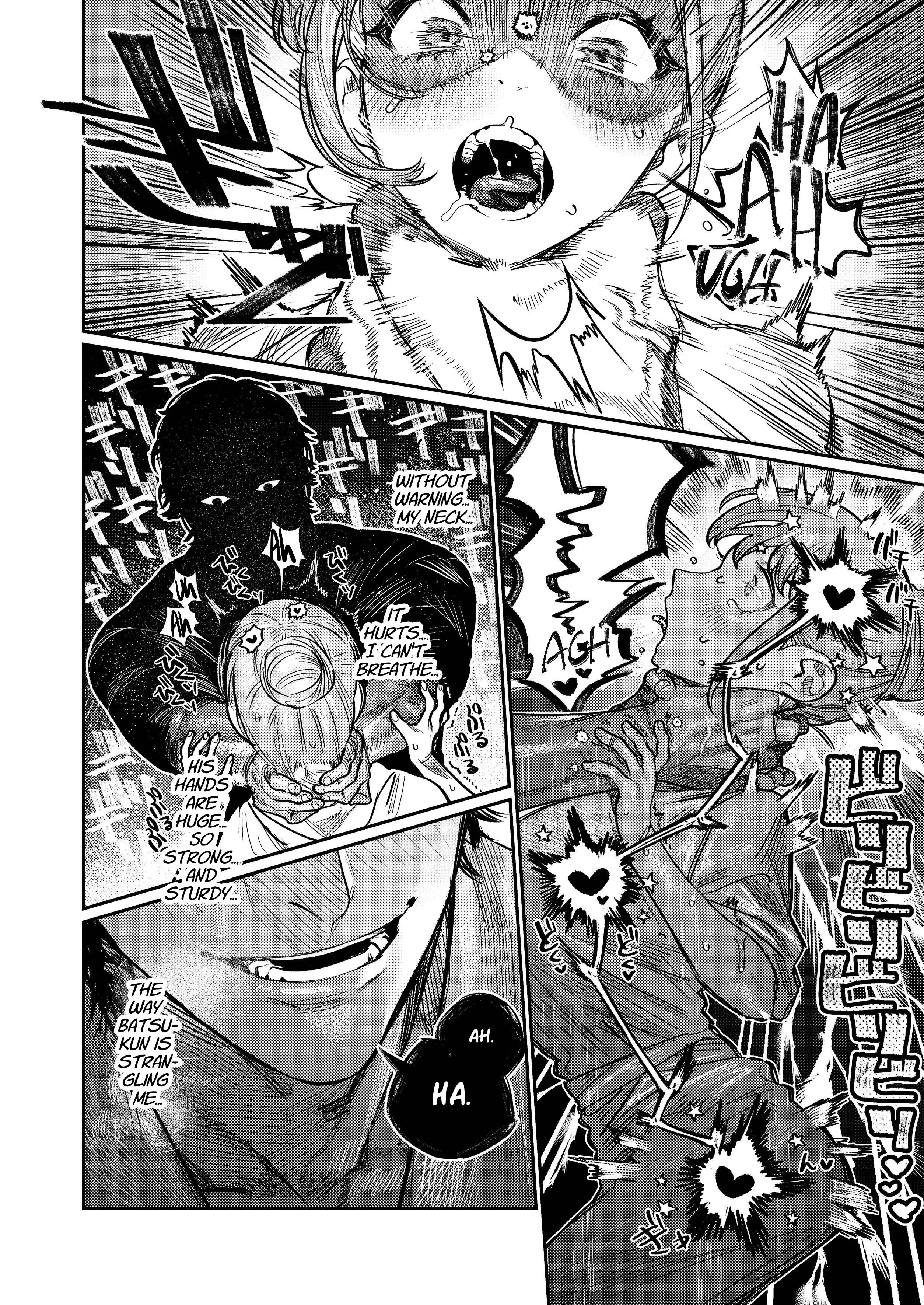 Azato Kawaii X-kun no Shuuchaku Sado Koubi wa Honmono desu 11
