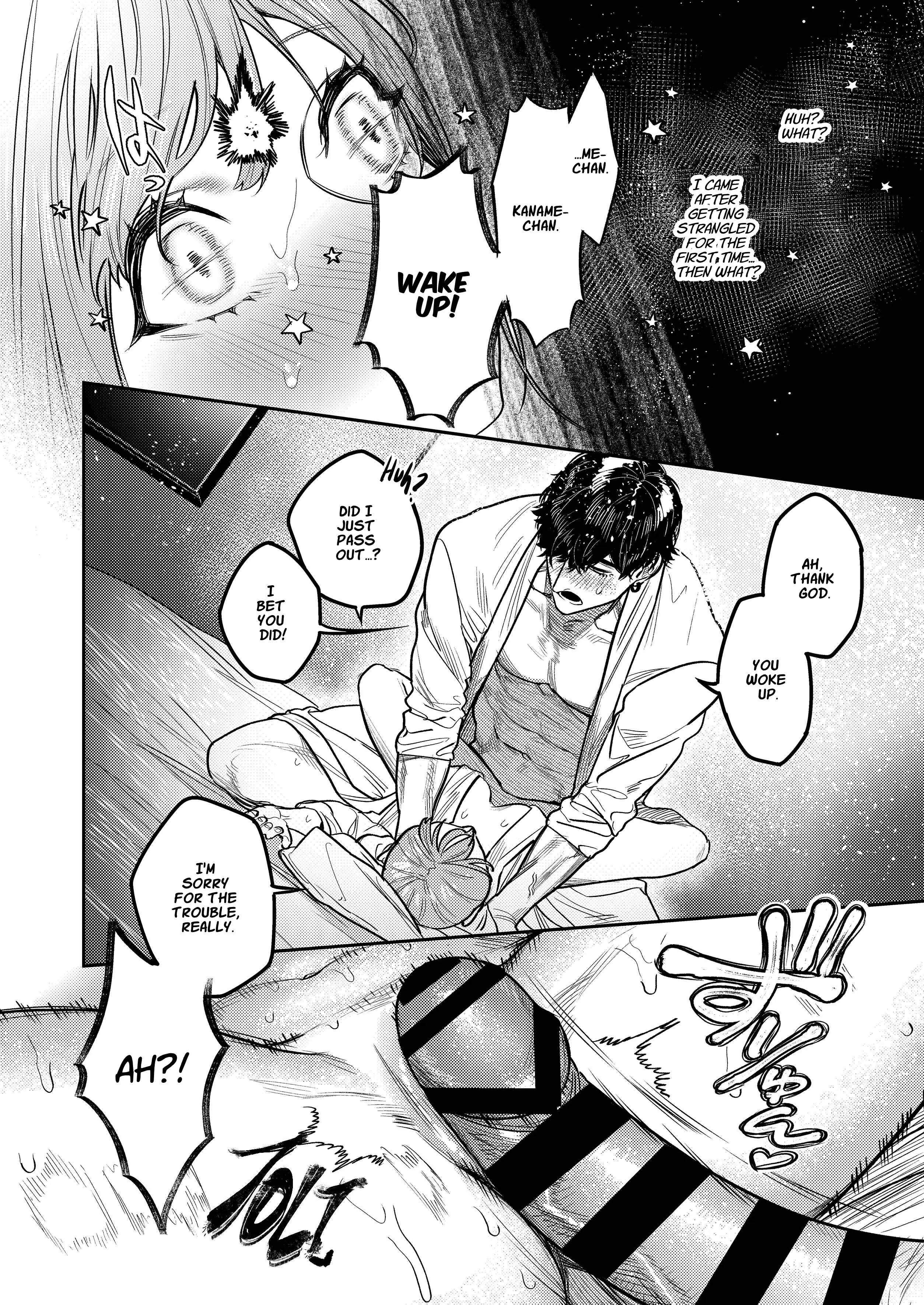 Azato Kawaii X-kun no Shuuchaku Sado Koubi wa Honmono desu 13