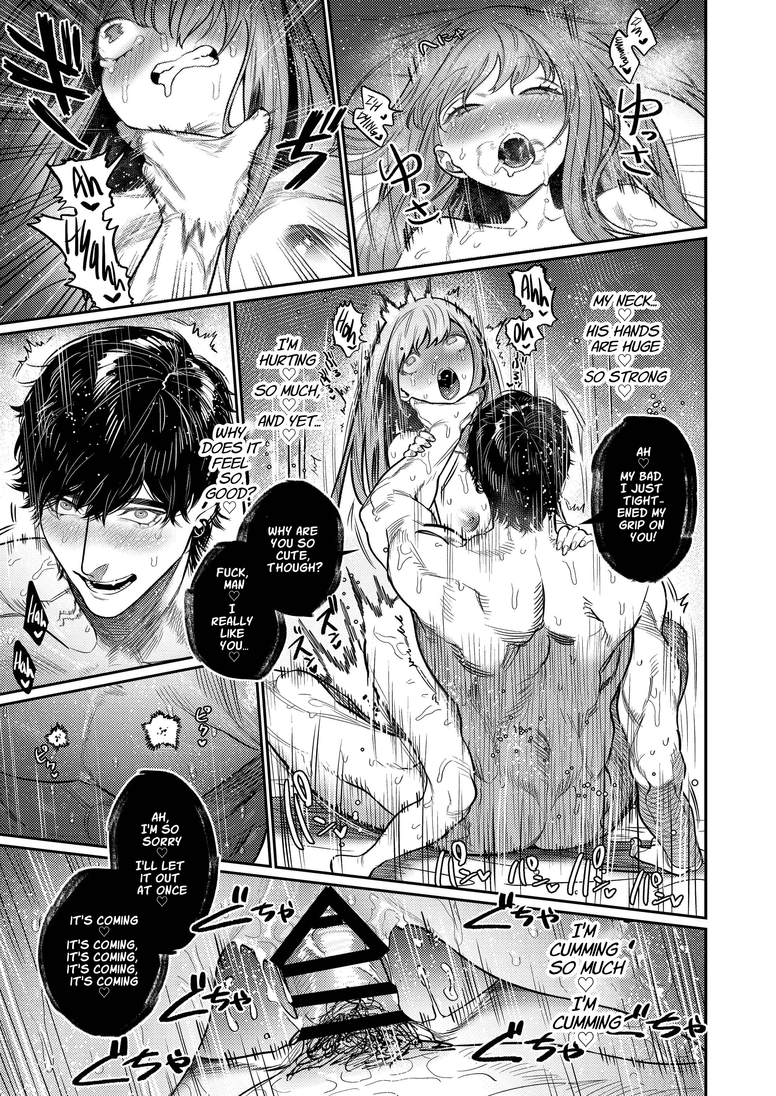 Azato Kawaii X-kun no Shuuchaku Sado Koubi wa Honmono desu 26