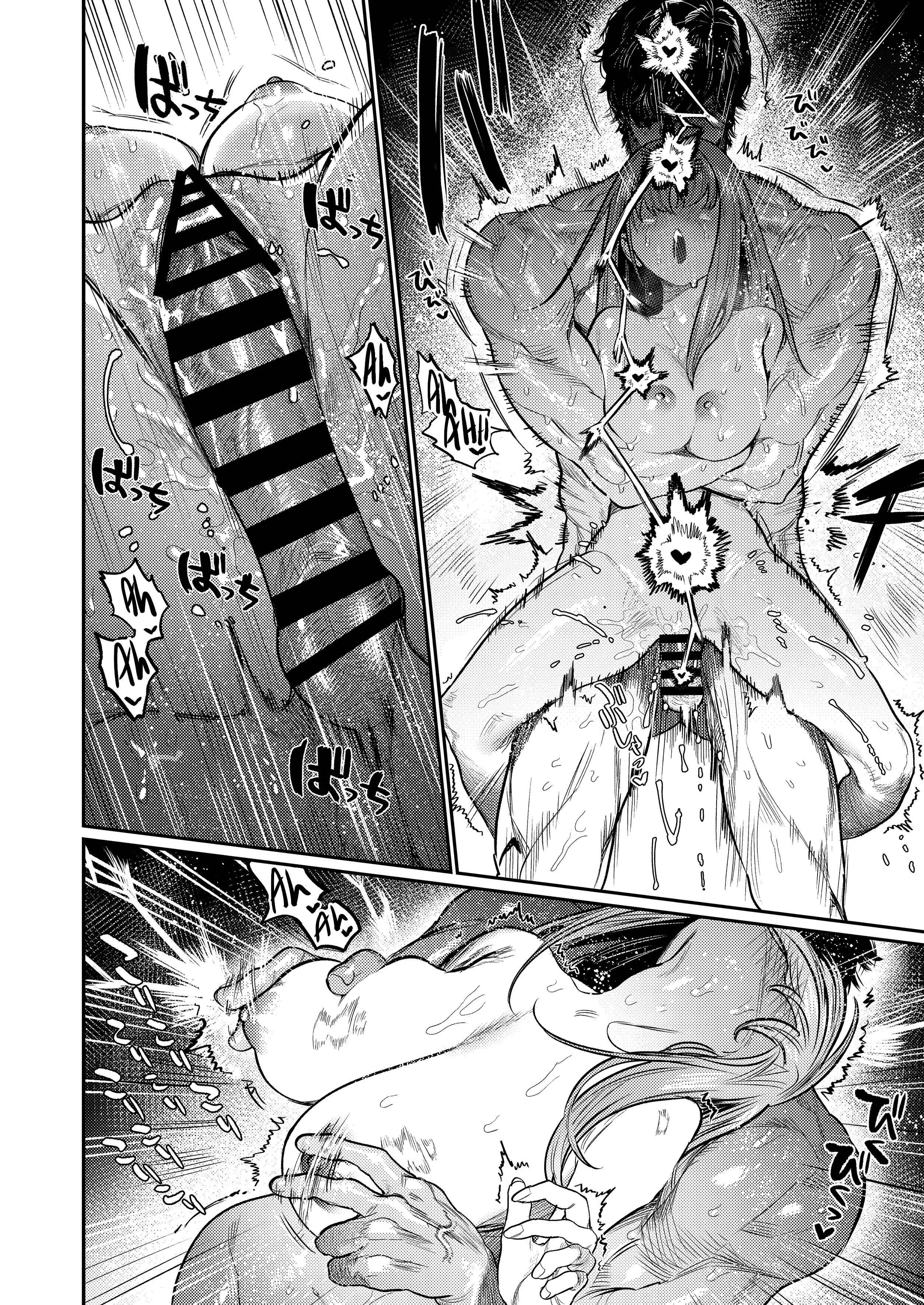 Azato Kawaii X-kun no Shuuchaku Sado Koubi wa Honmono desu 29