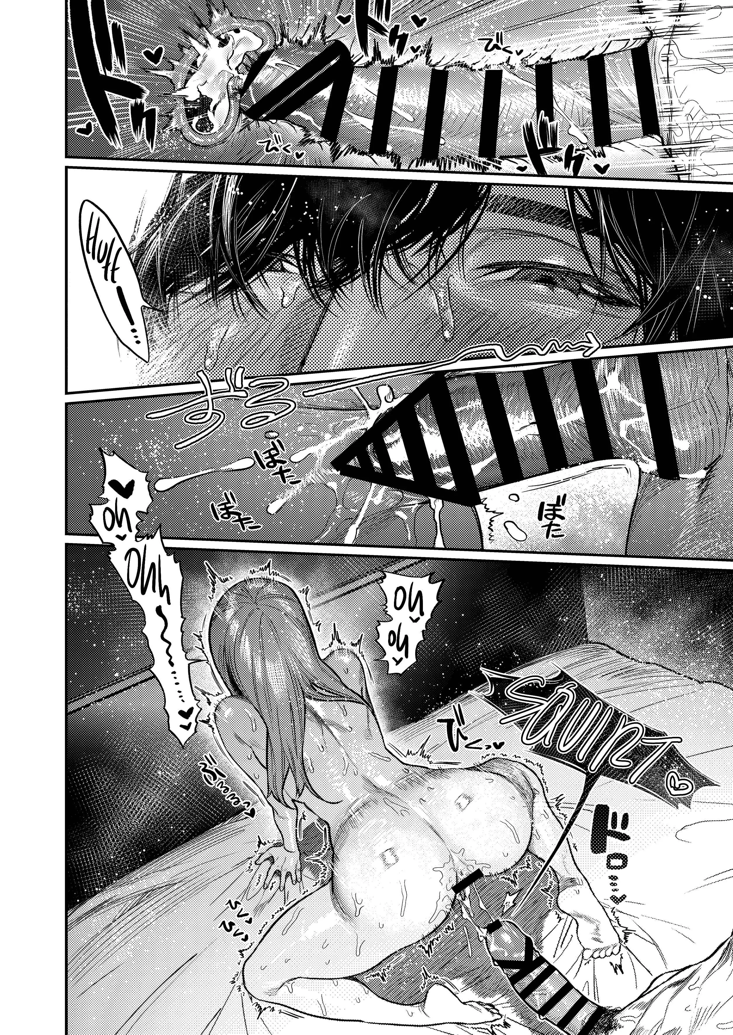 Azato Kawaii X-kun no Shuuchaku Sado Koubi wa Honmono desu 43
