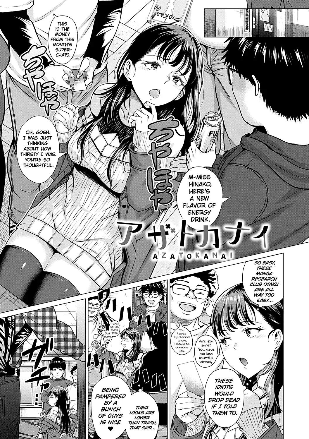 Azatokanai 1