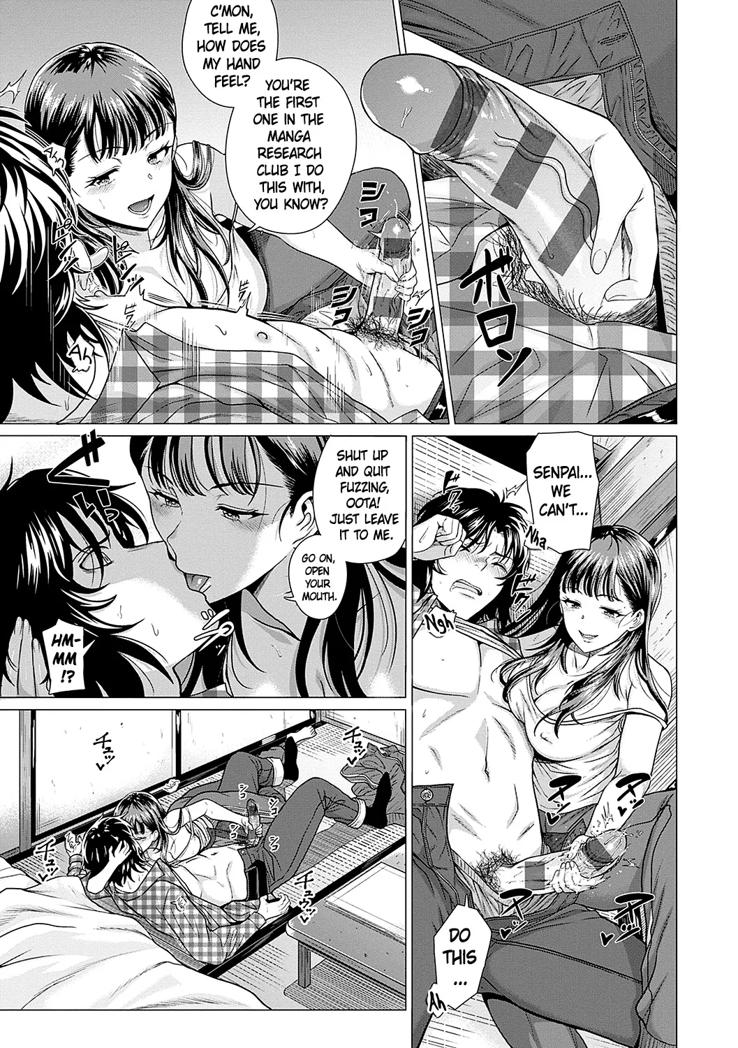 Azatokanai 21