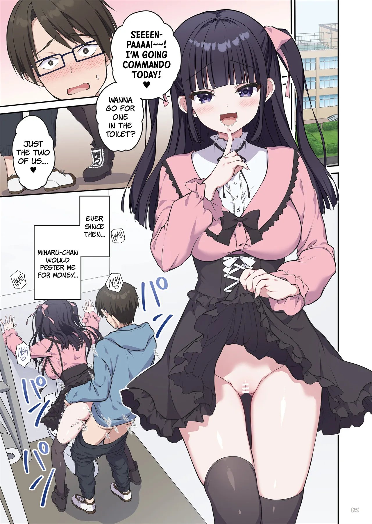 Azatokute Kawaii Jirai-kei Joshi ni Seishi mo Okane mo Chuuchuu Saremashita This Cunningly Cute Jirai-kei Girl Is Gonna Suck Me Dry! Oneshot - Page 26