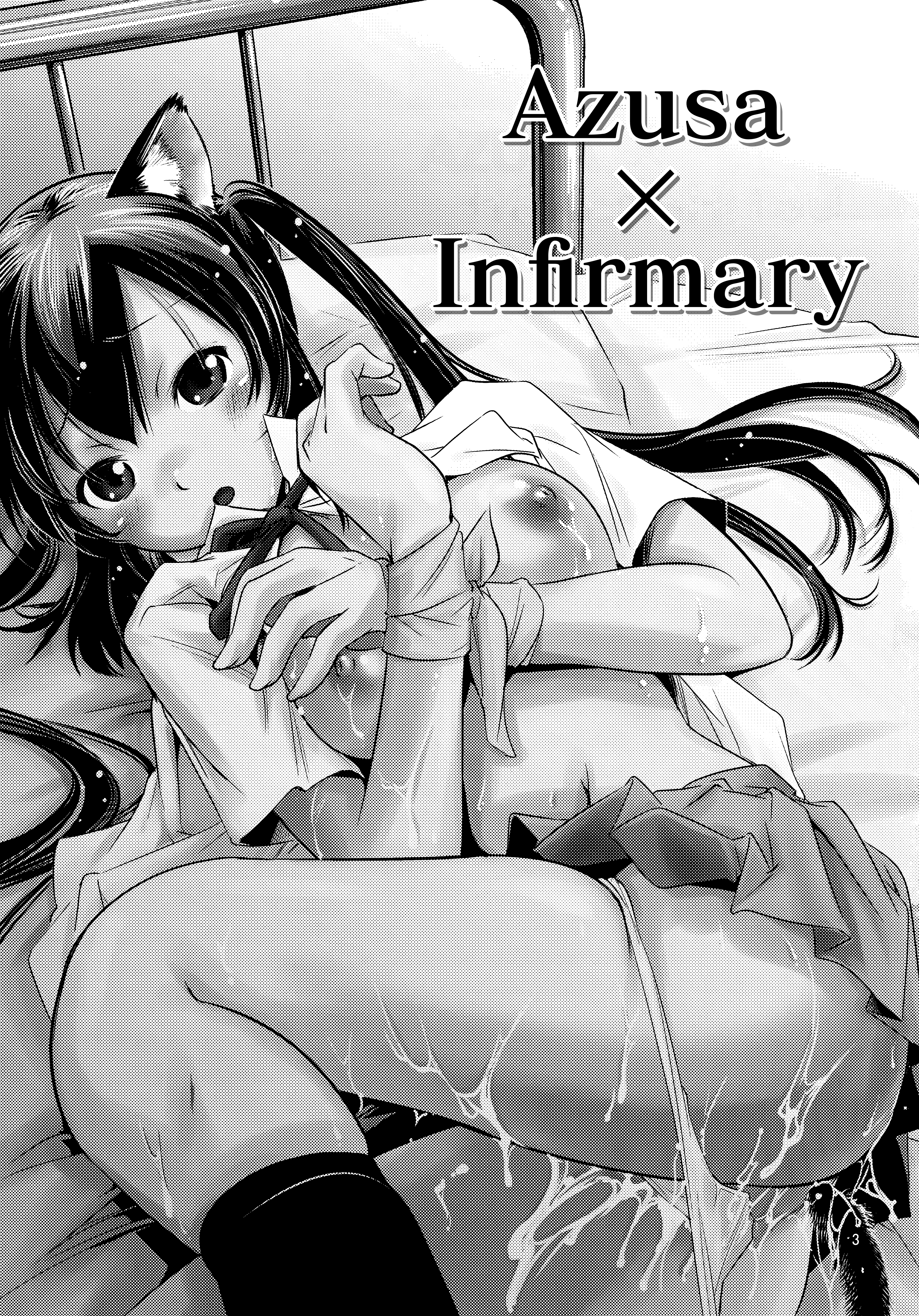 Azusa✕Hokenshitsu 2