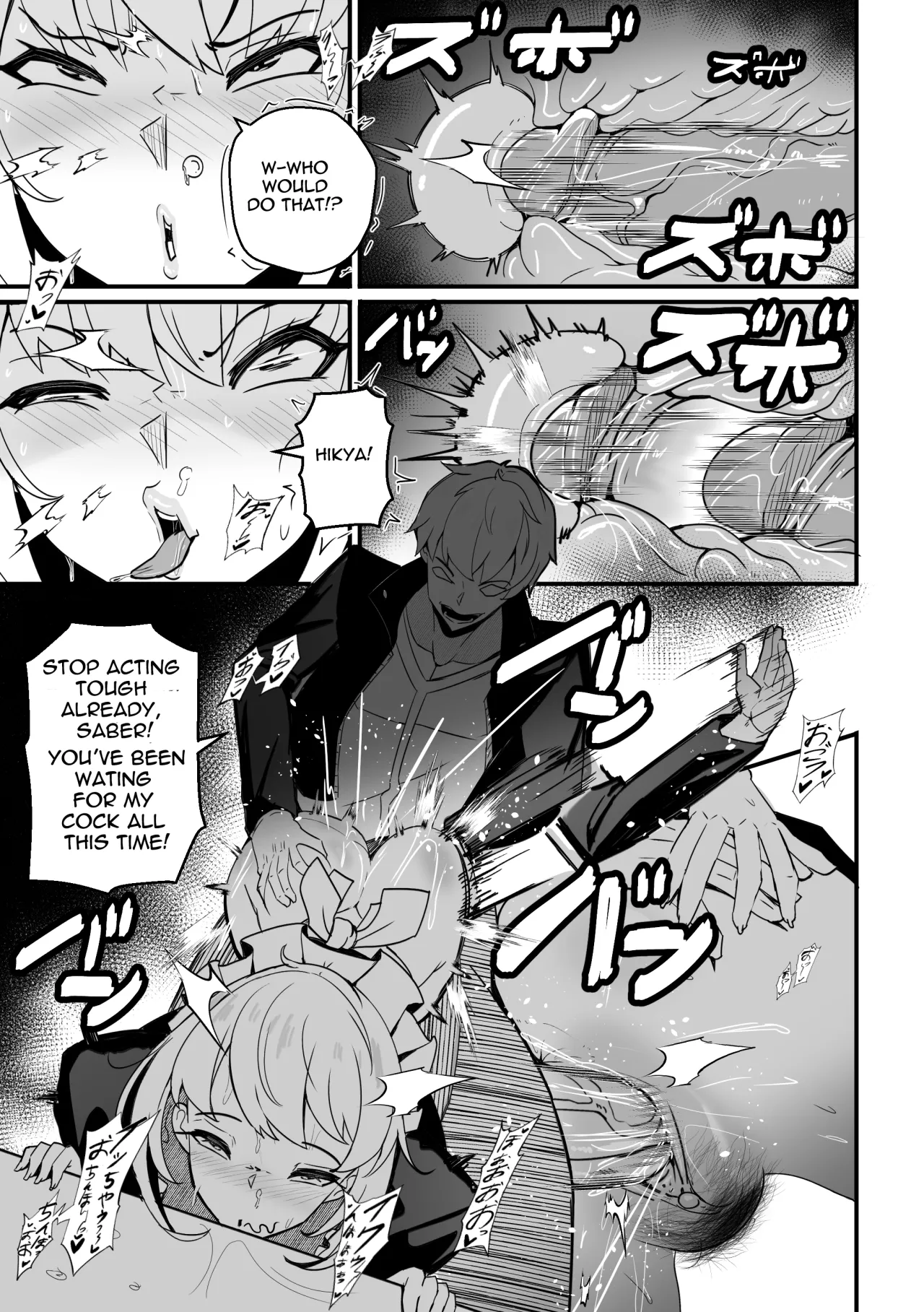 B-Trayal 61 Saber Alter 13