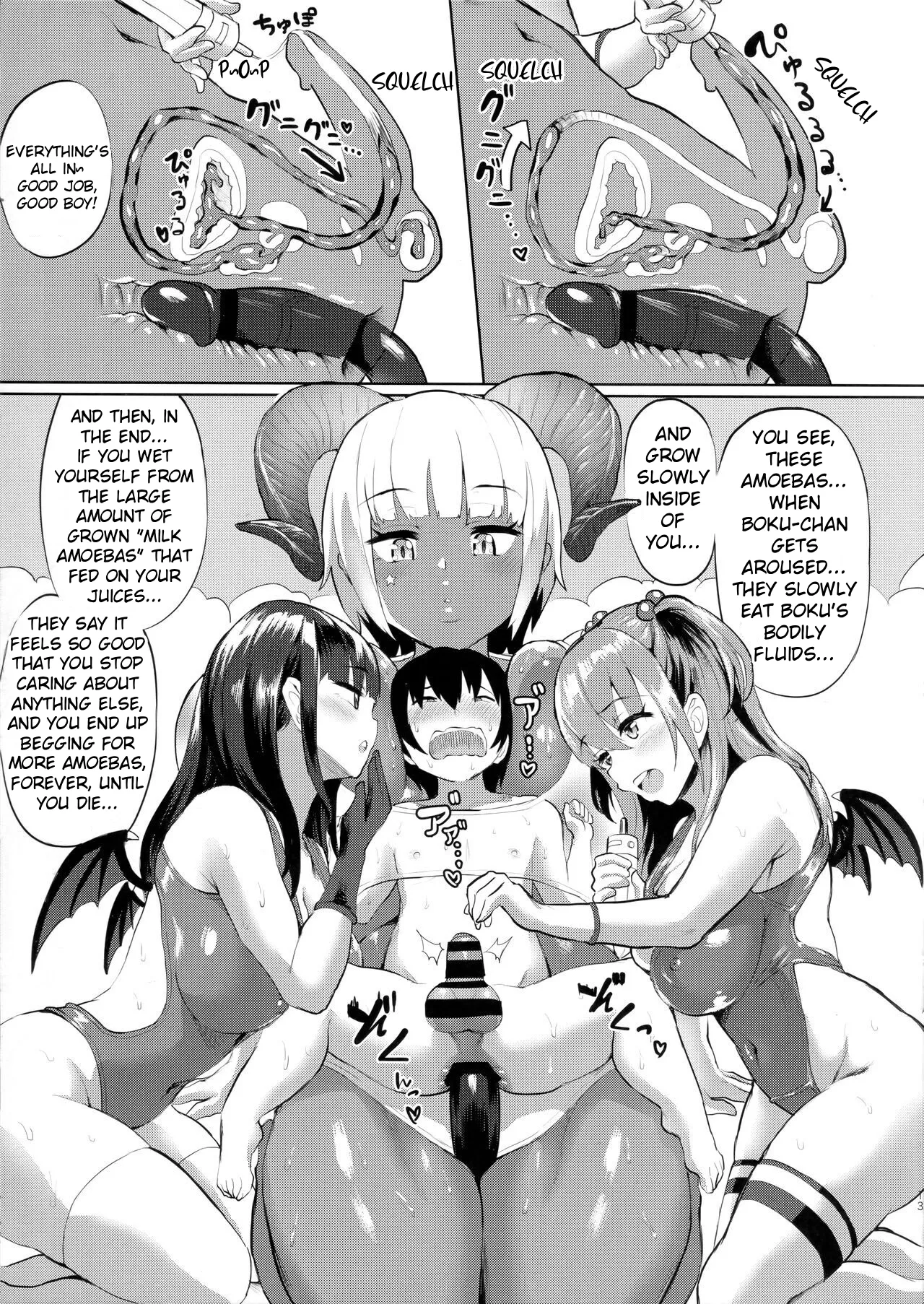 Babudore 11