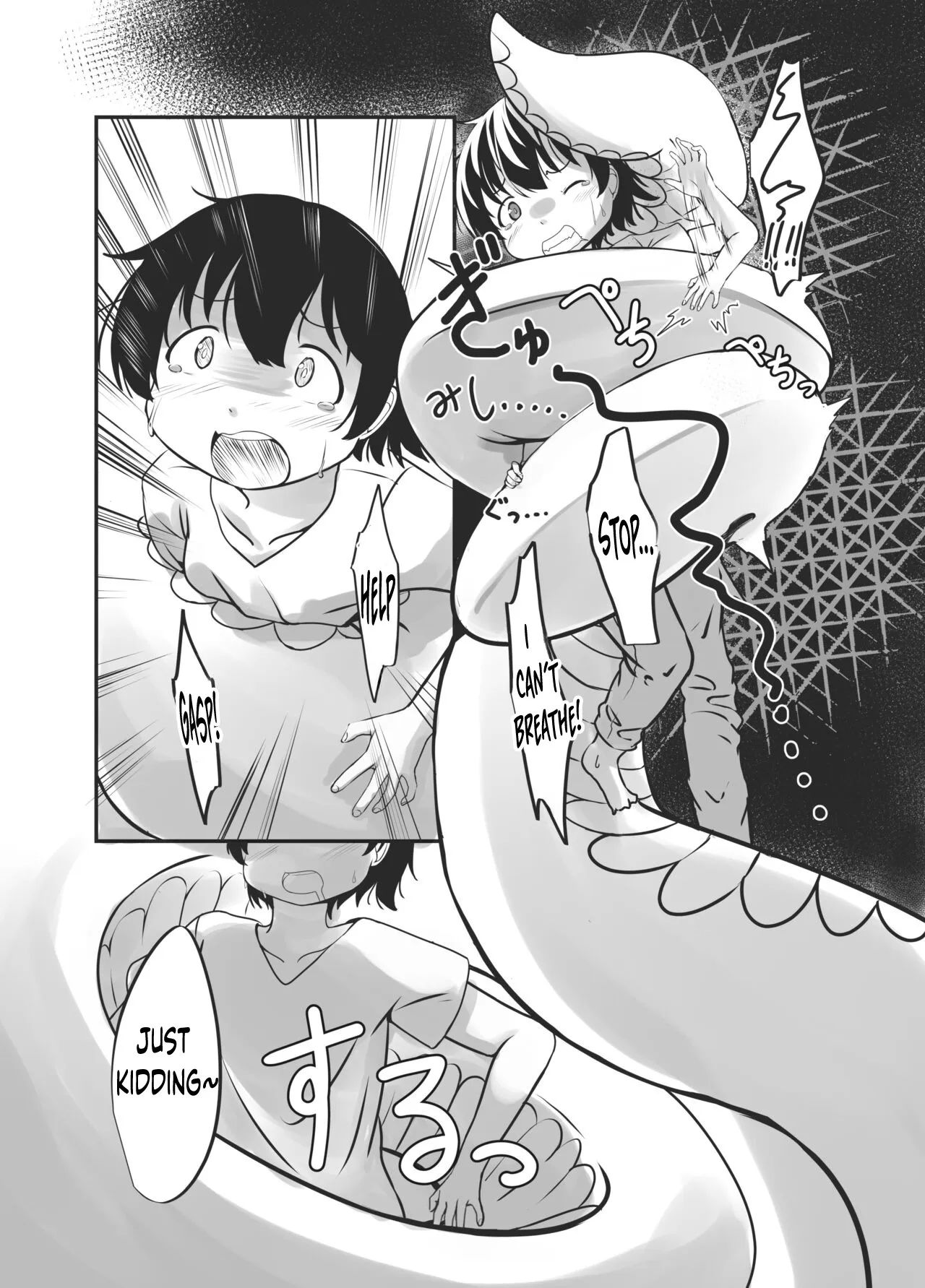 Bachiatarina Danshi wa Ketsu Ana de Mesu ni Shiteyaru! 11