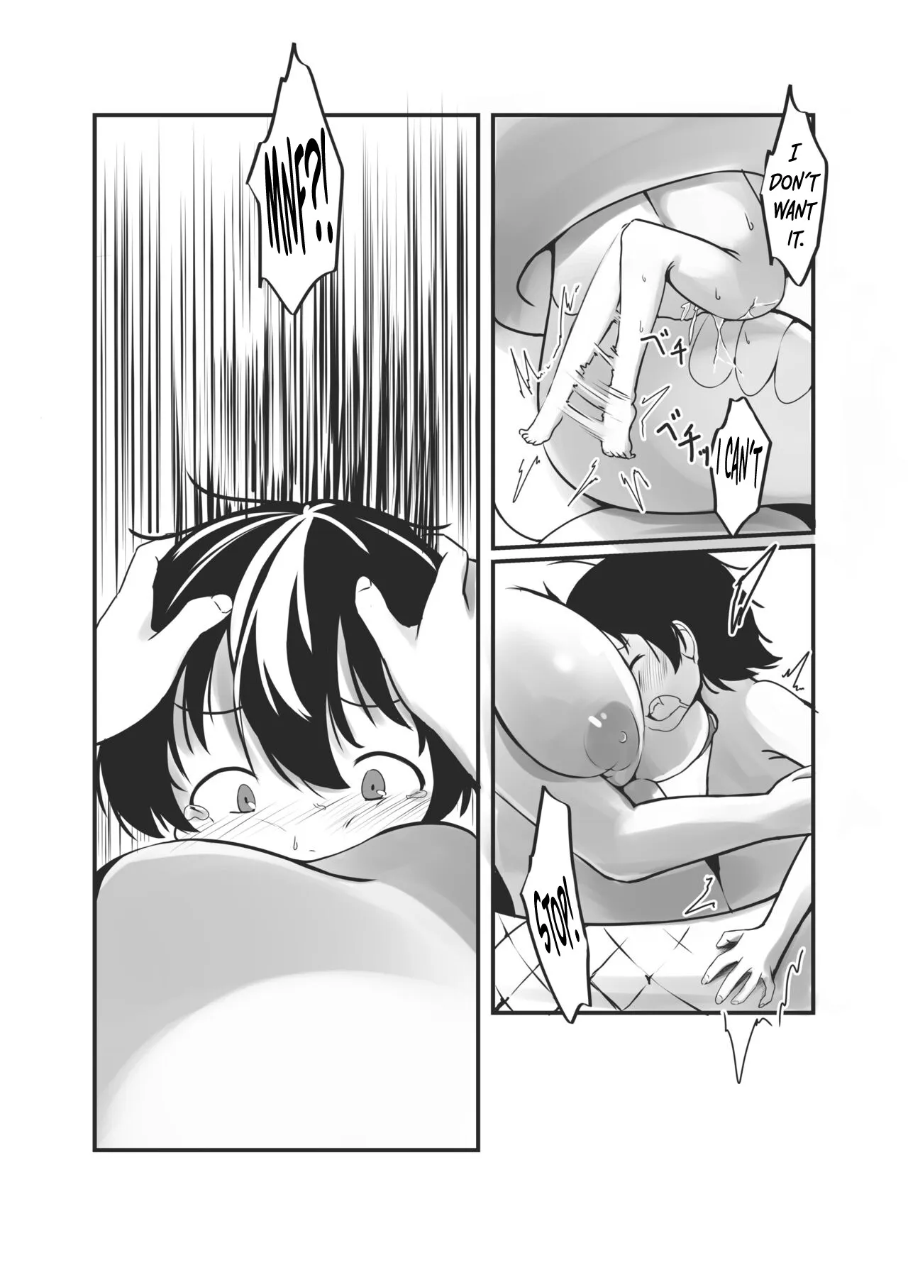 Bachiatarina Danshi wa Ketsu Ana de Mesu ni Shiteyaru! 30