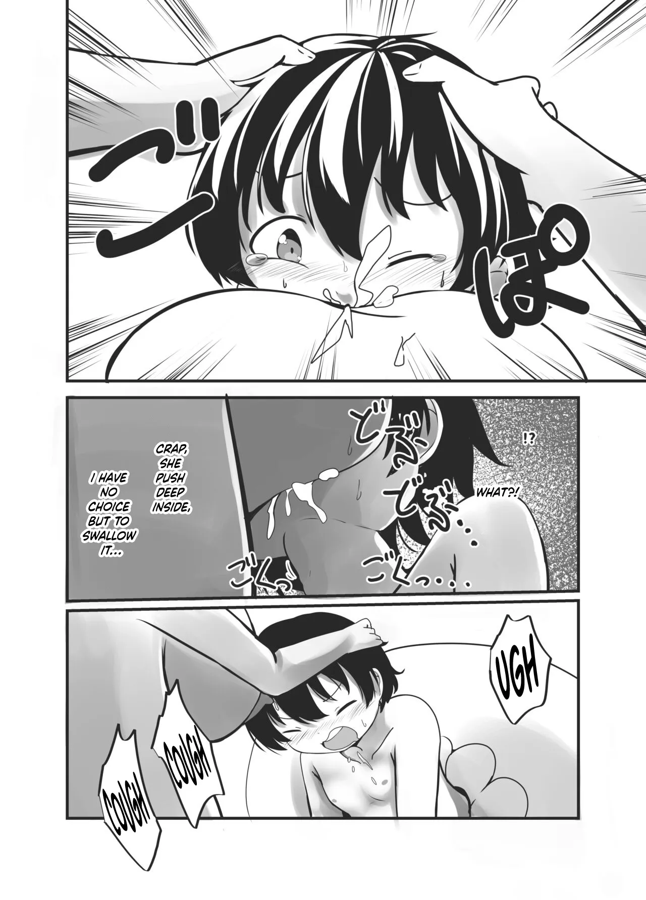 Bachiatarina Danshi wa Ketsu Ana de Mesu ni Shiteyaru! 31