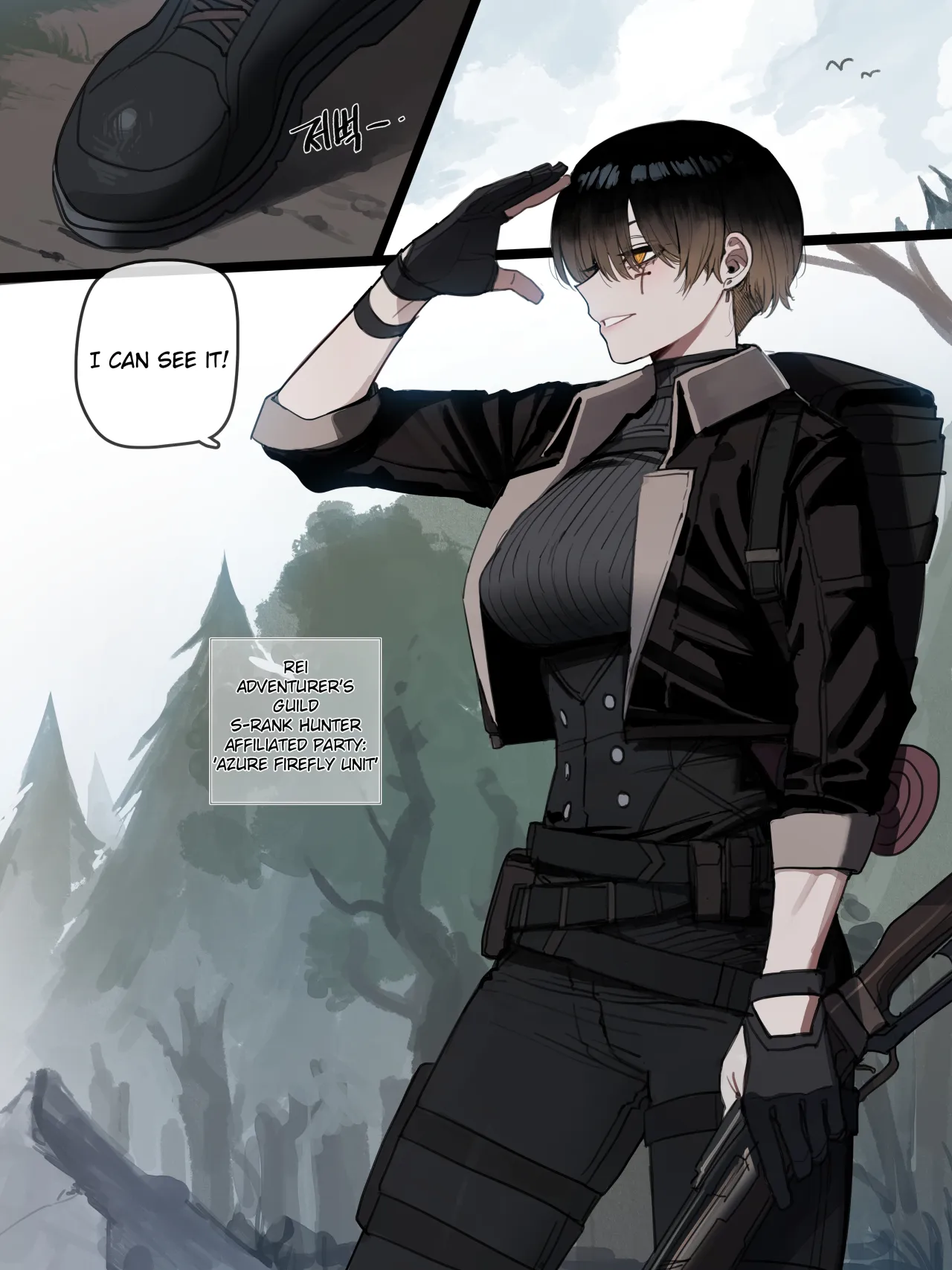 Bad End 1-1 1