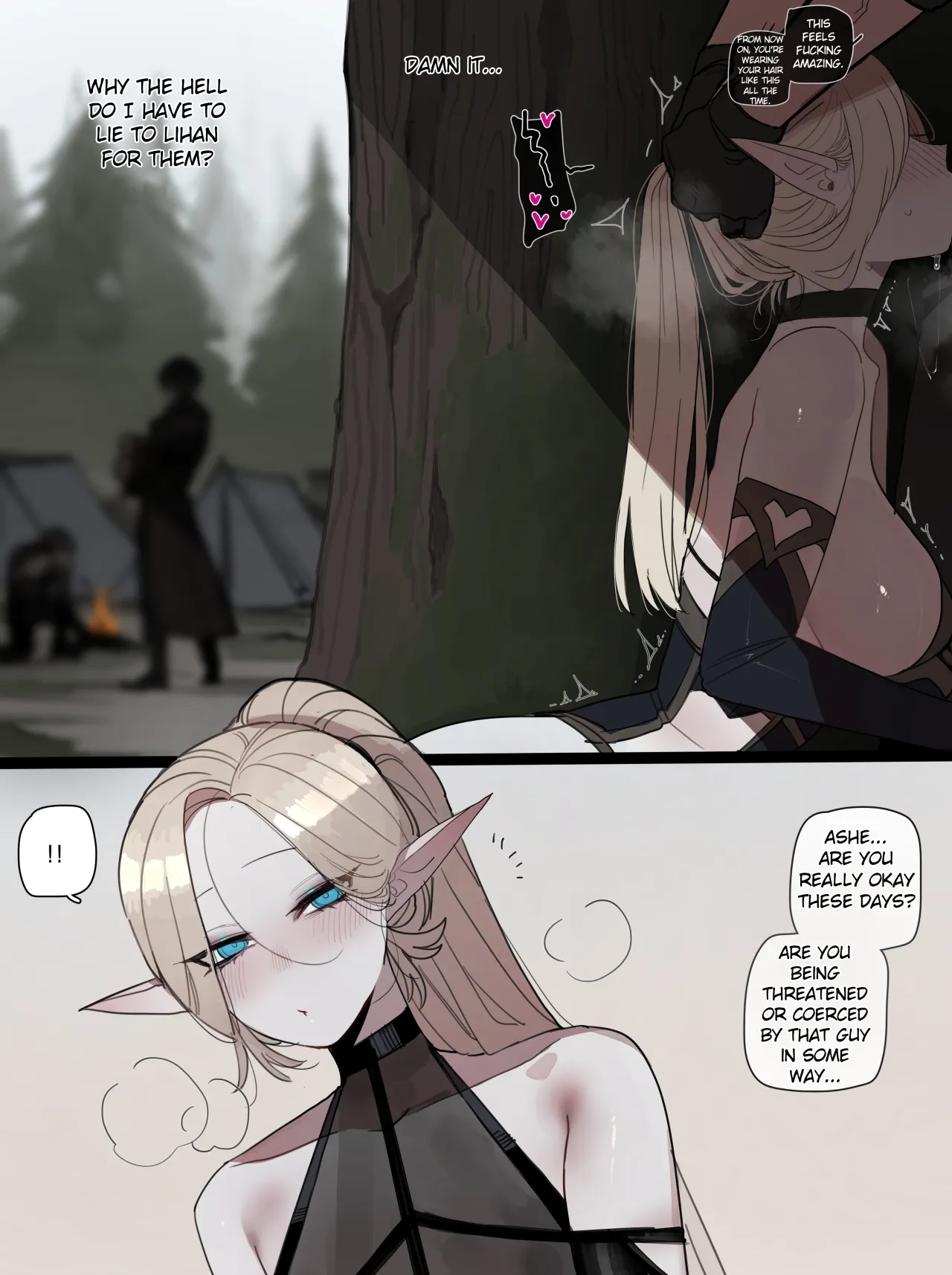 Bad End 1-1 15