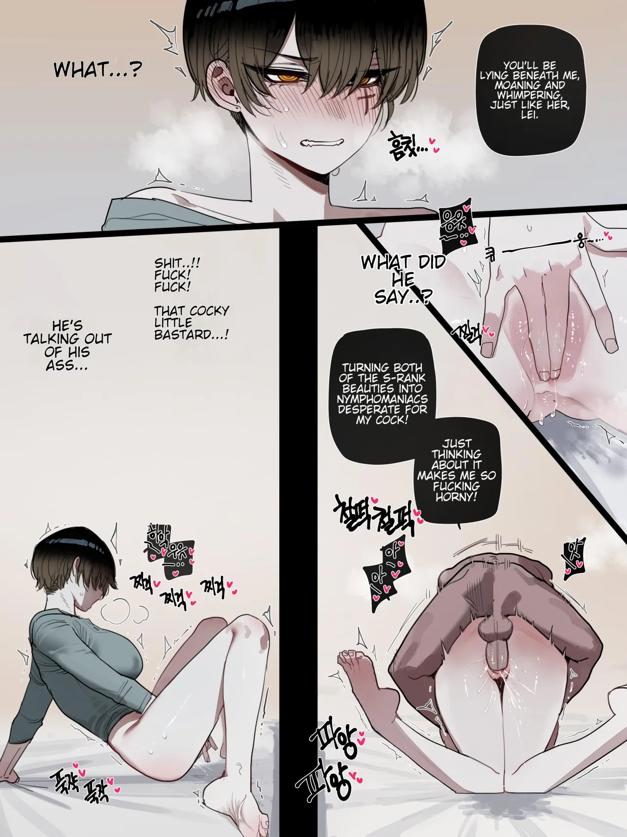 Bad End 1-1 25