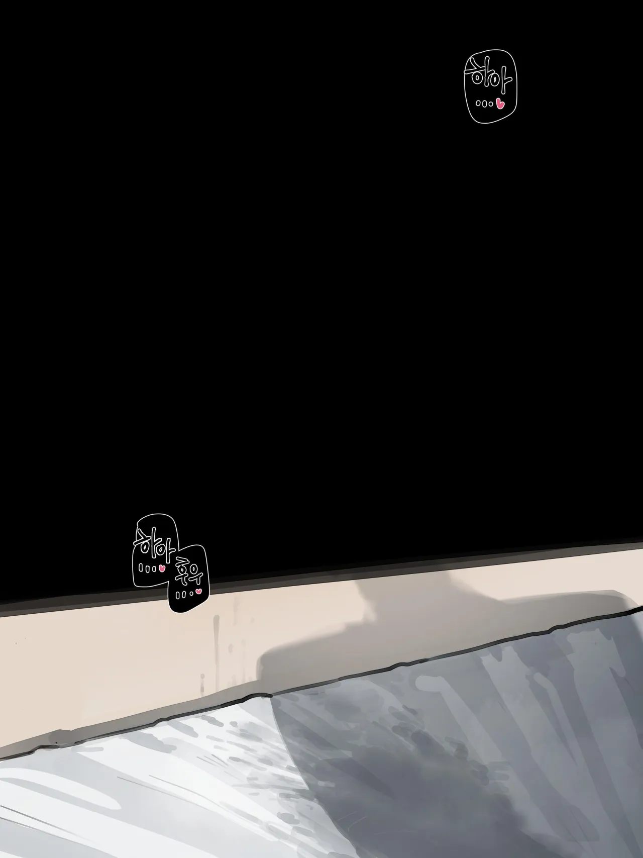 Bad End 1-1 28