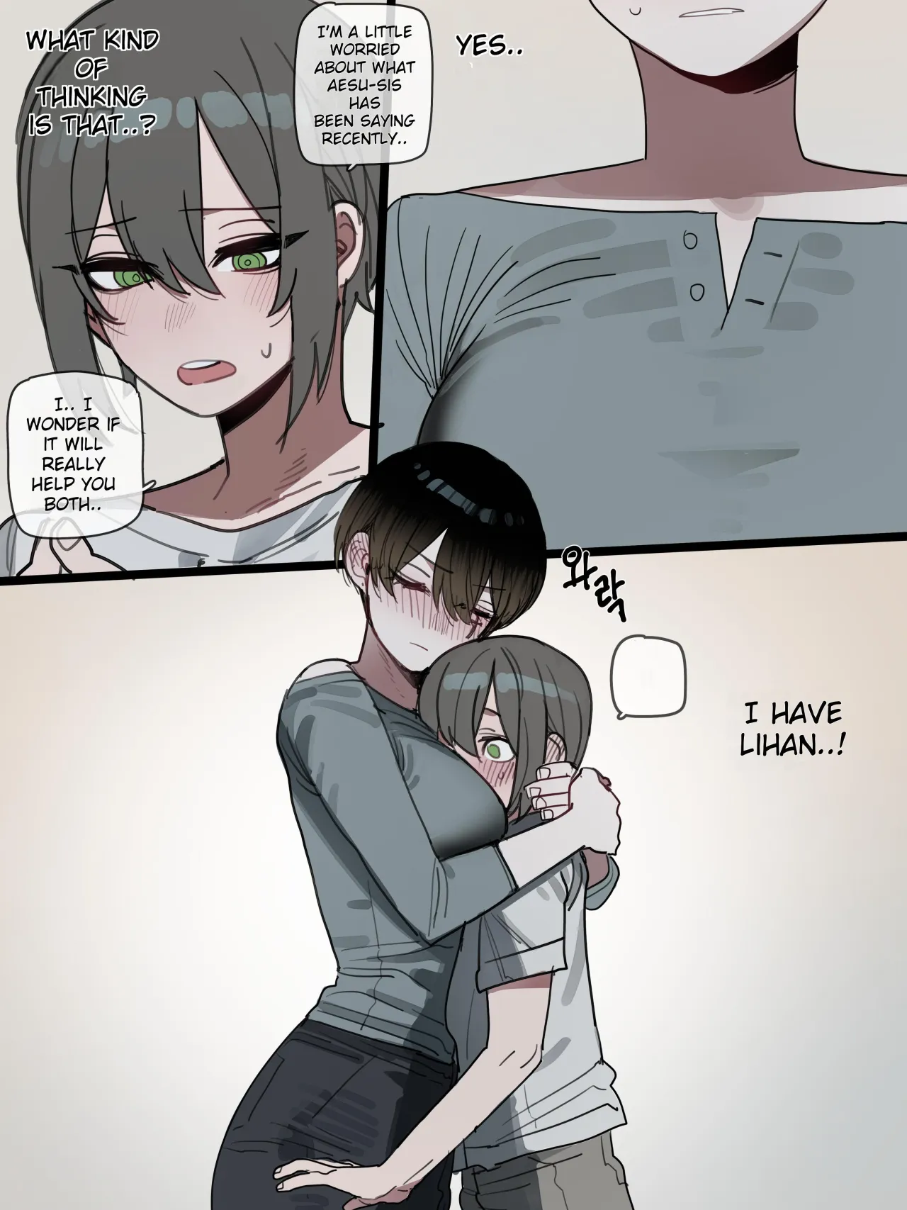 Bad End 1-1 31