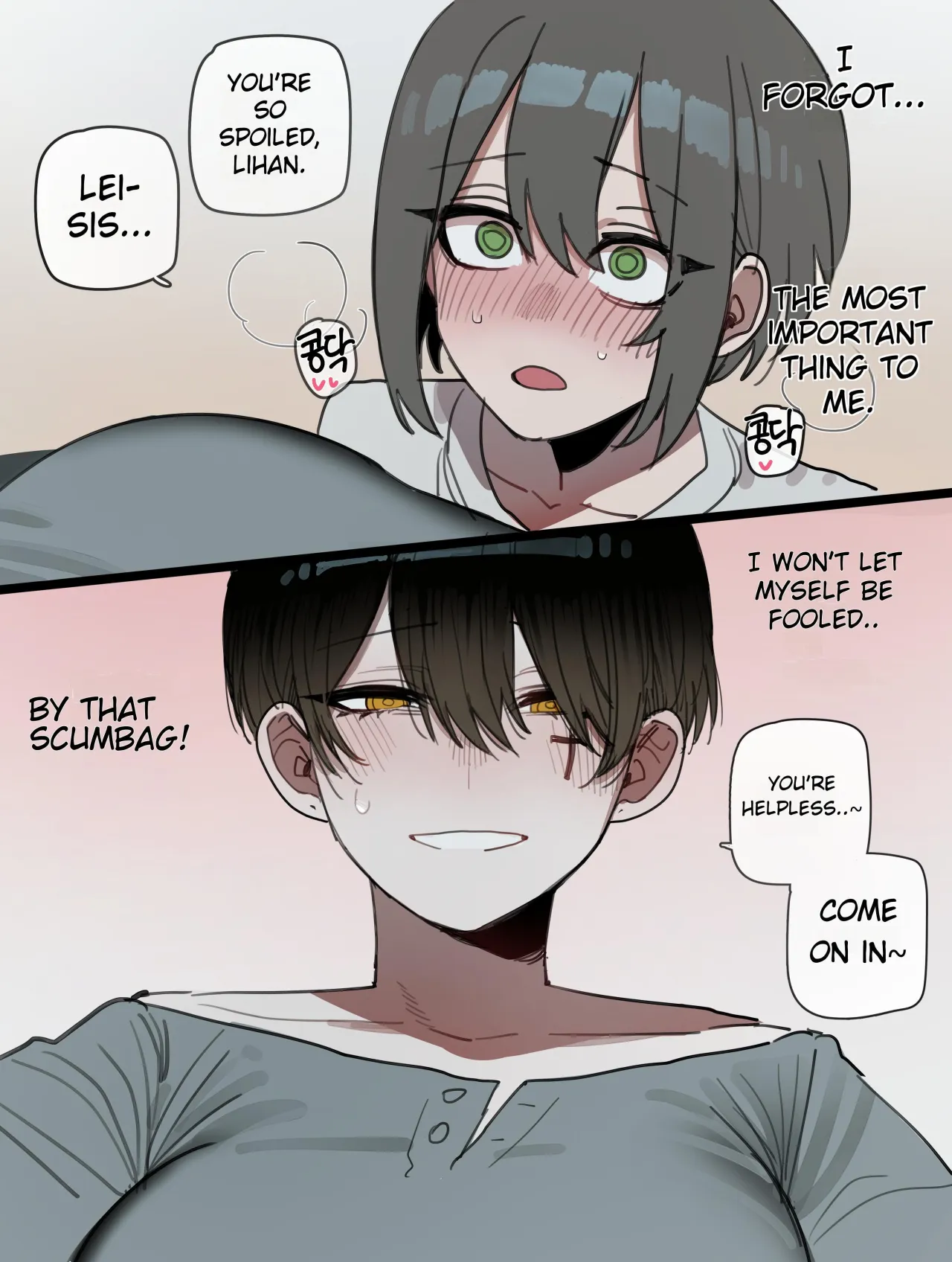 Bad End 1-1 32
