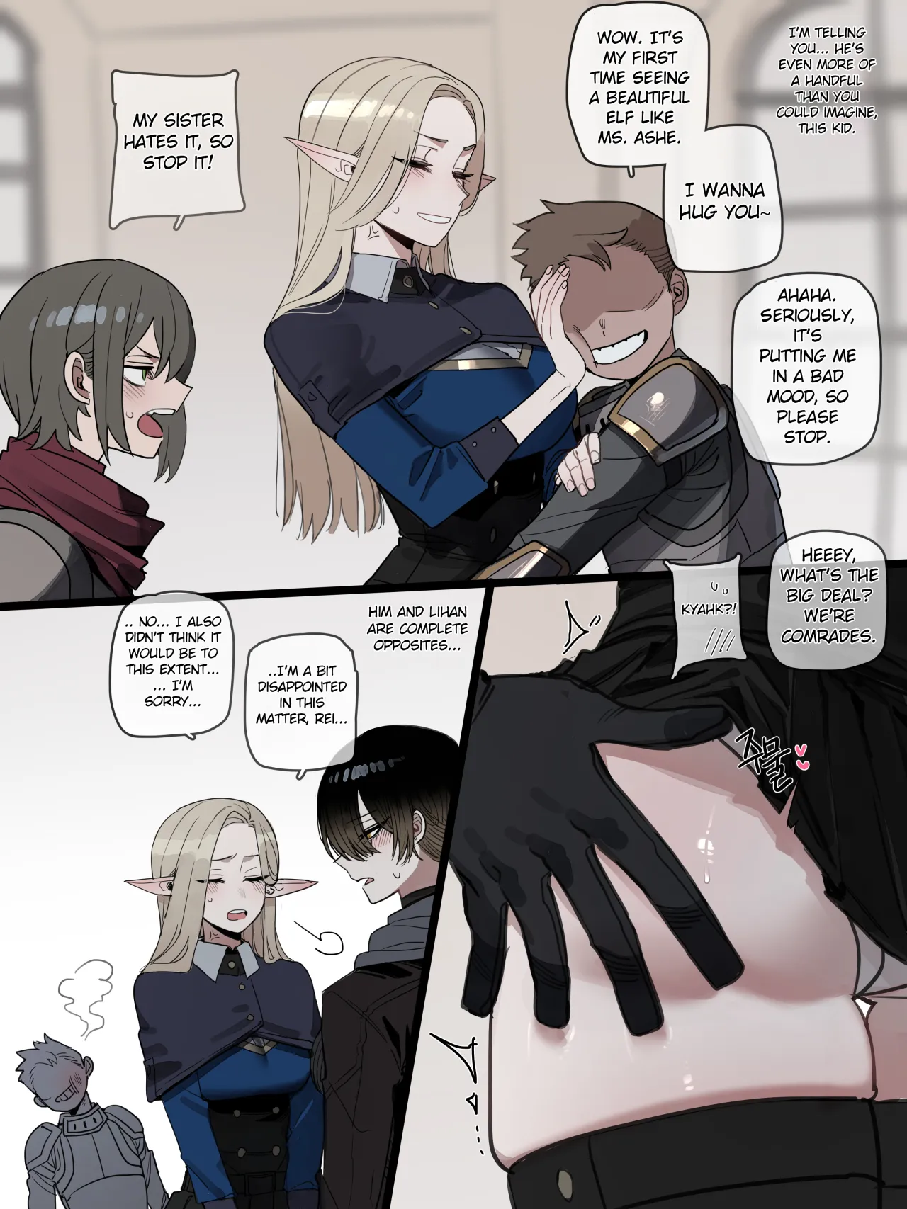 Bad End 1-1 7