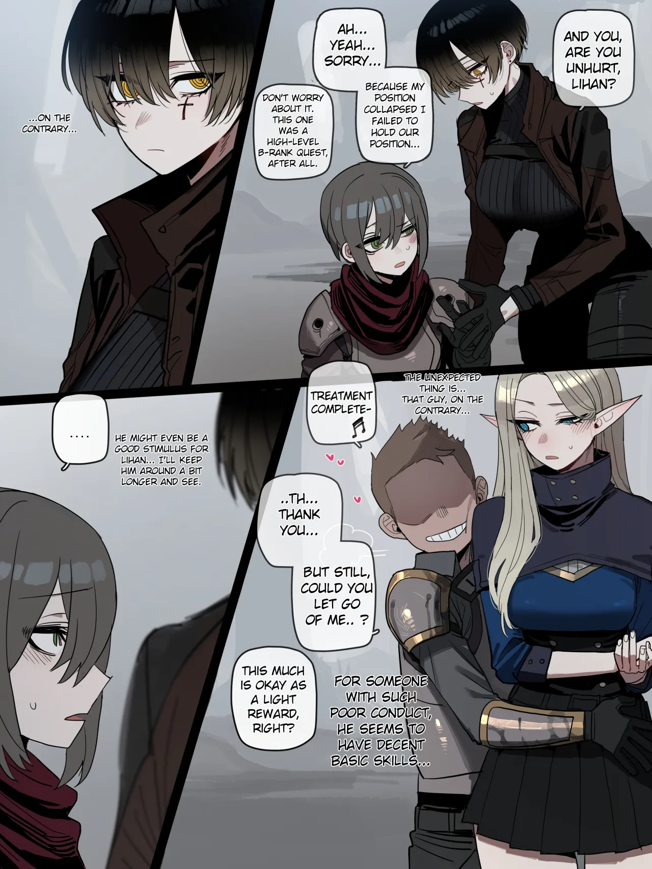 Bad End 1-1 9