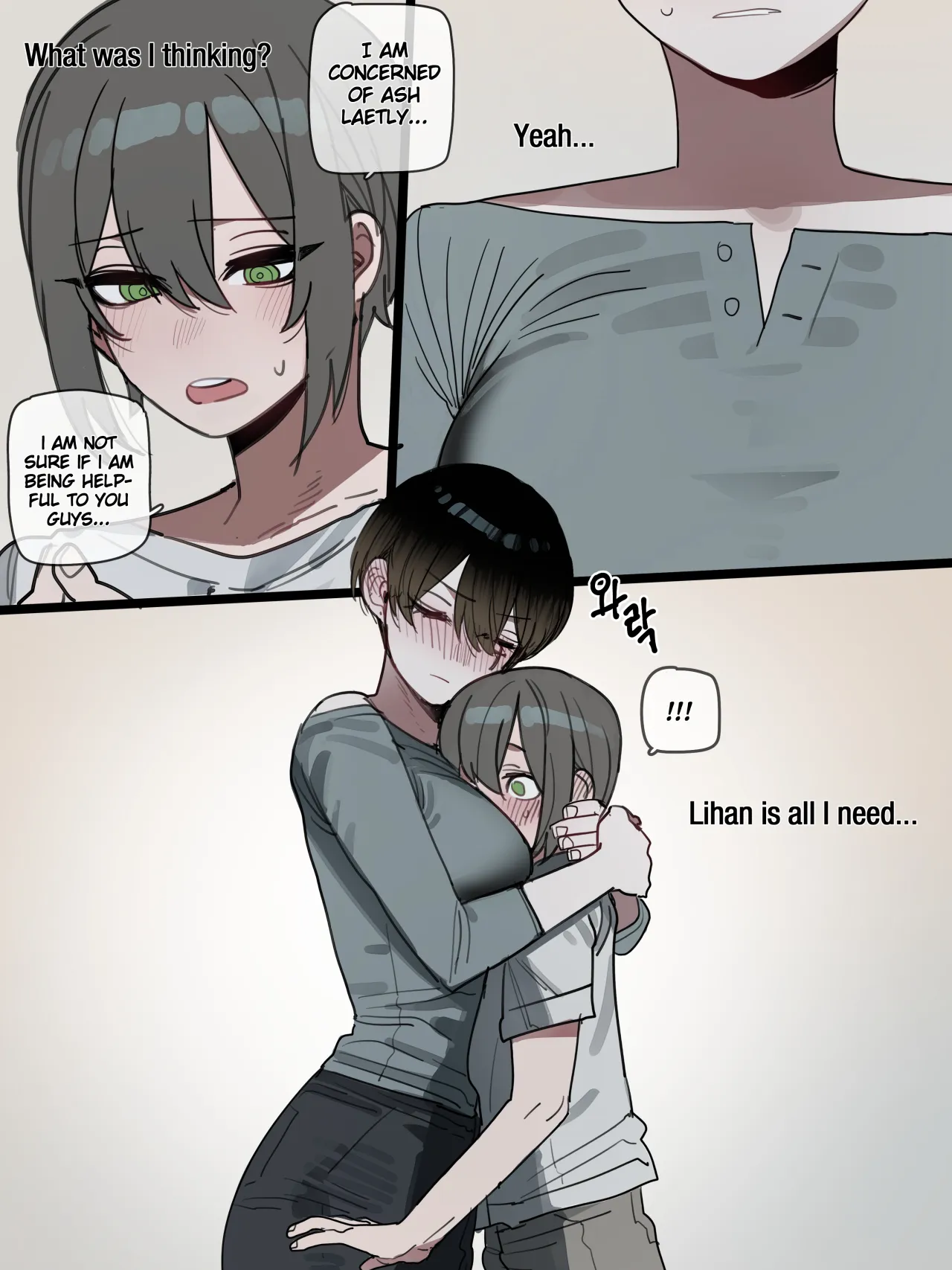 Bad End 31
