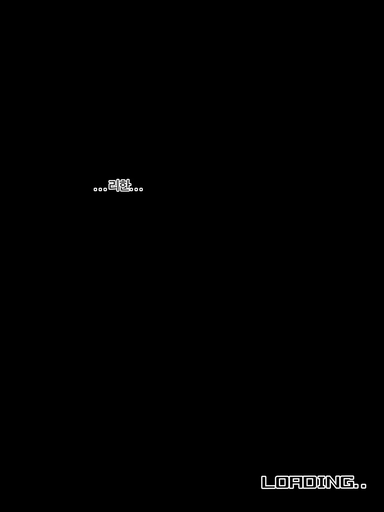 Bad End 57