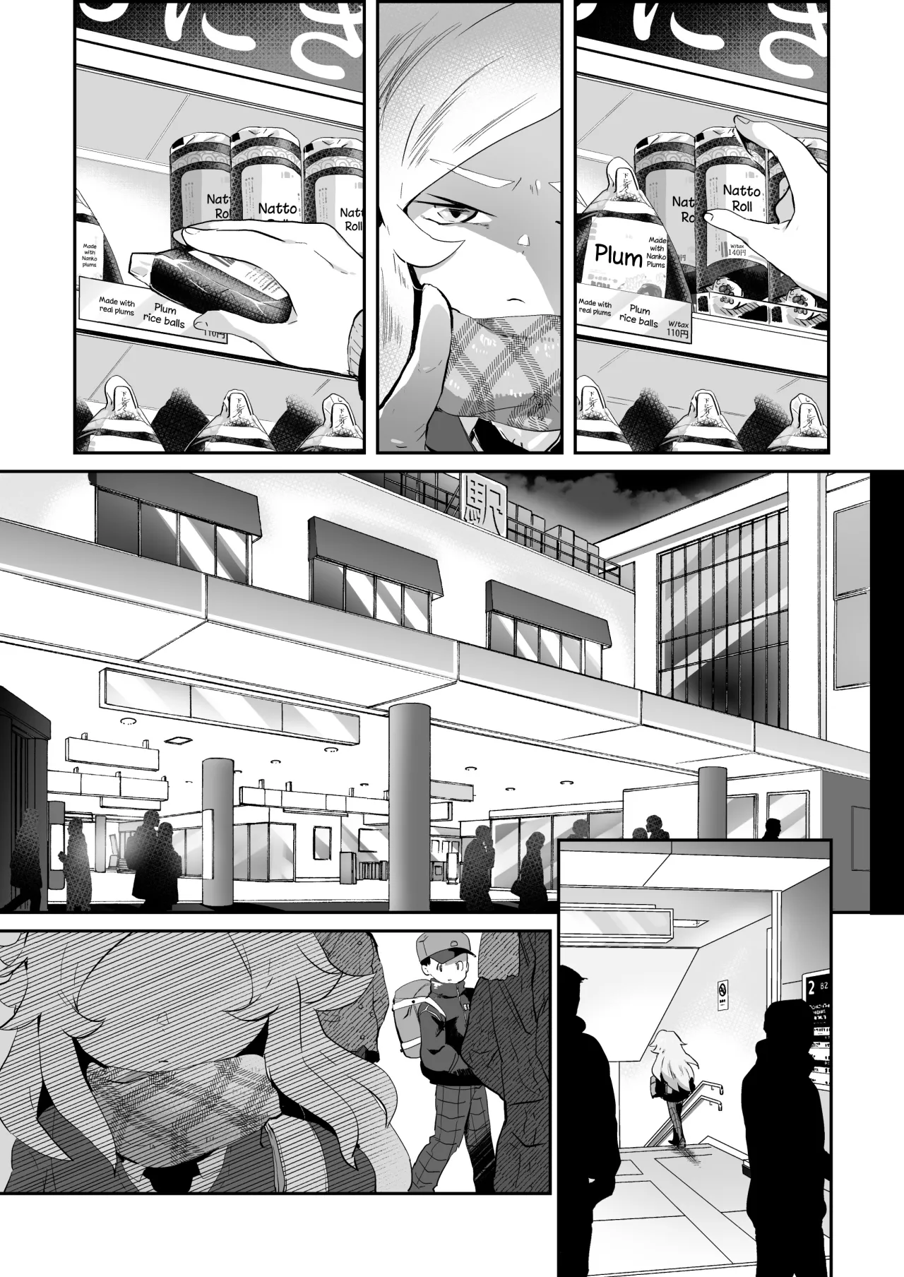BAD ROUTE HAPPY END 15