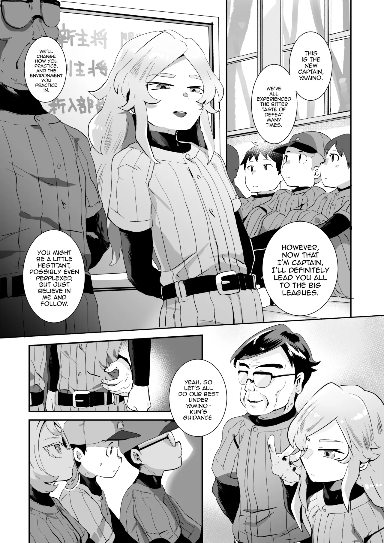 BAD ROUTE HAPPY END 17