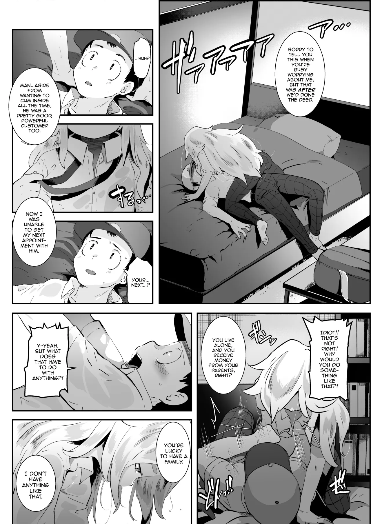 BAD ROUTE HAPPY END 33