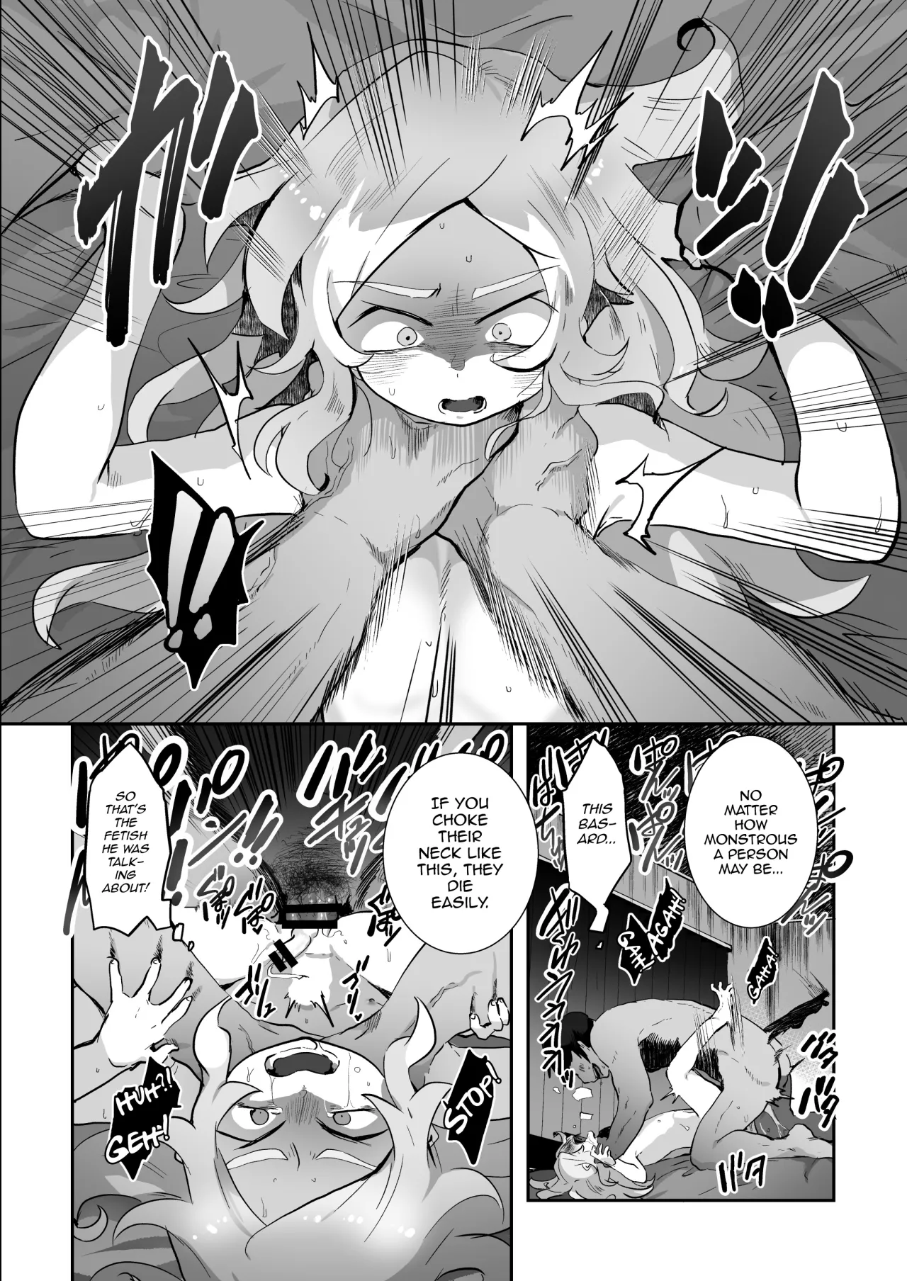 BAD ROUTE HAPPY END 53