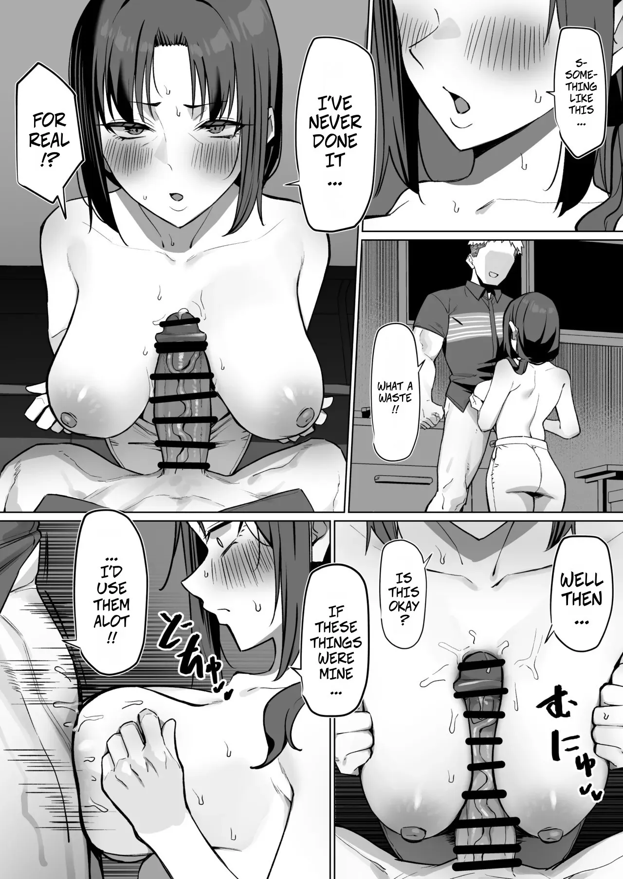 Baito saki no hitozuma to 17