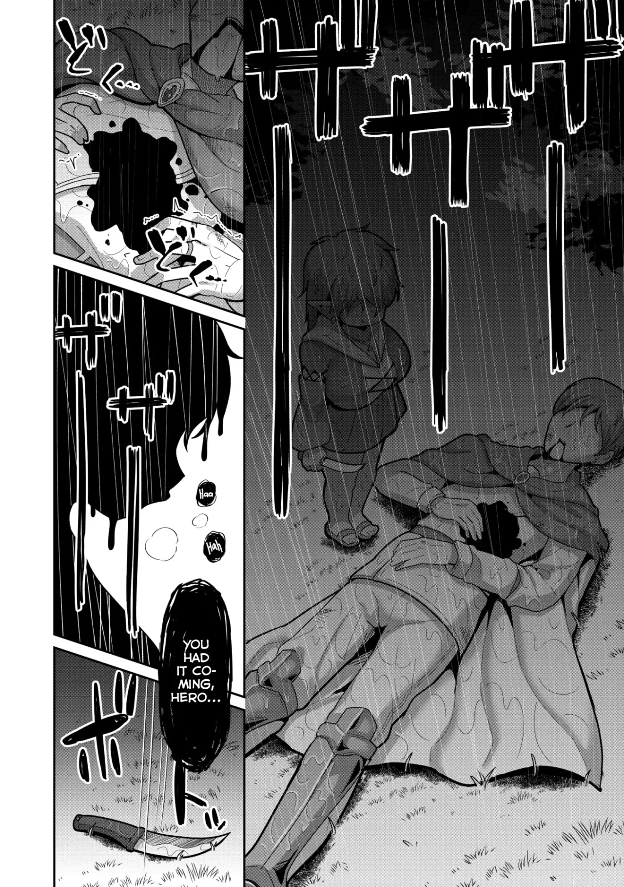 Bakemono wo AISHITE 14