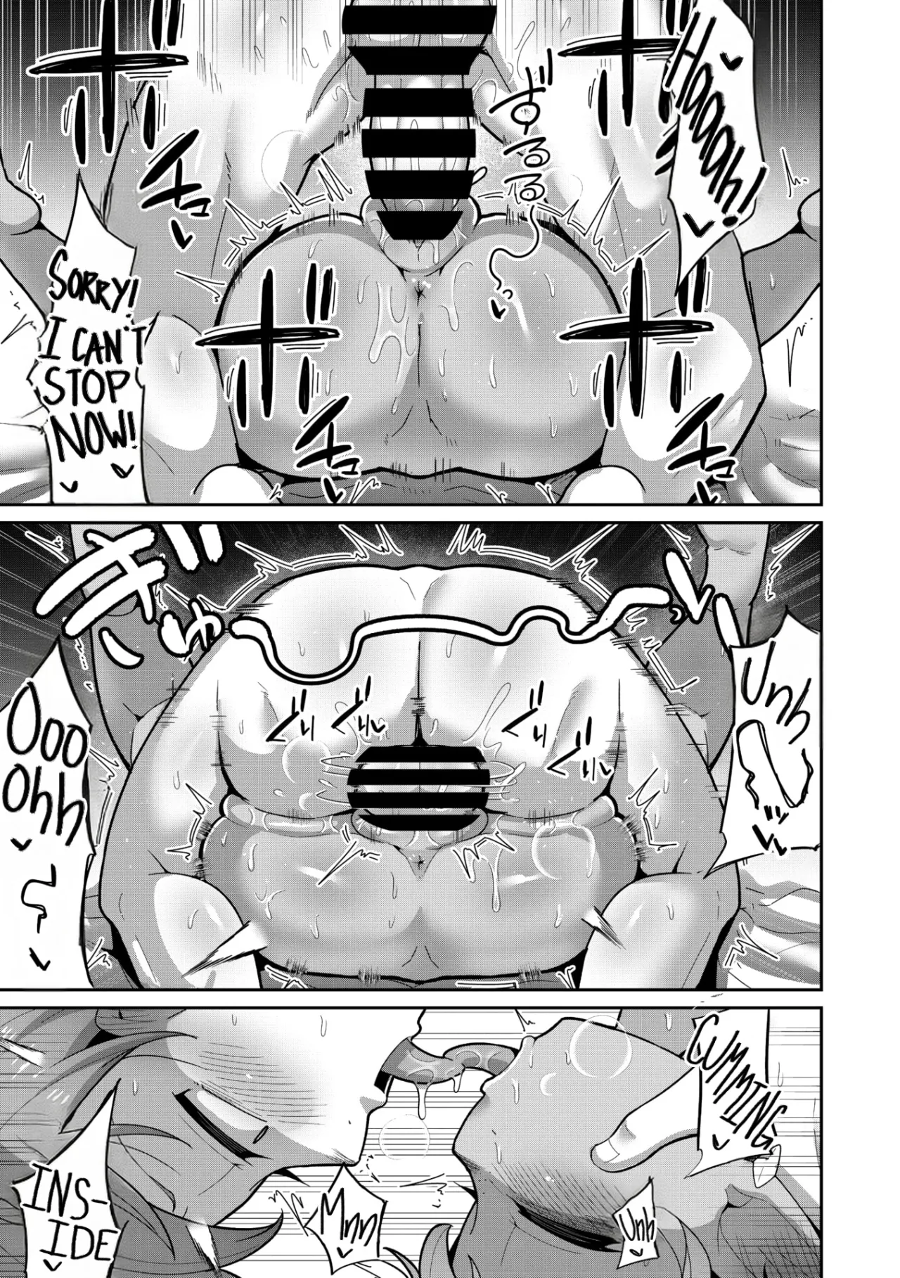 Bakemono wo AISHITE 33