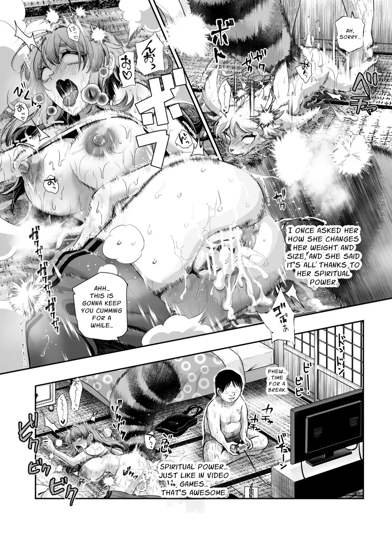 Bakete yo!! Ponko-chan!! EX 16