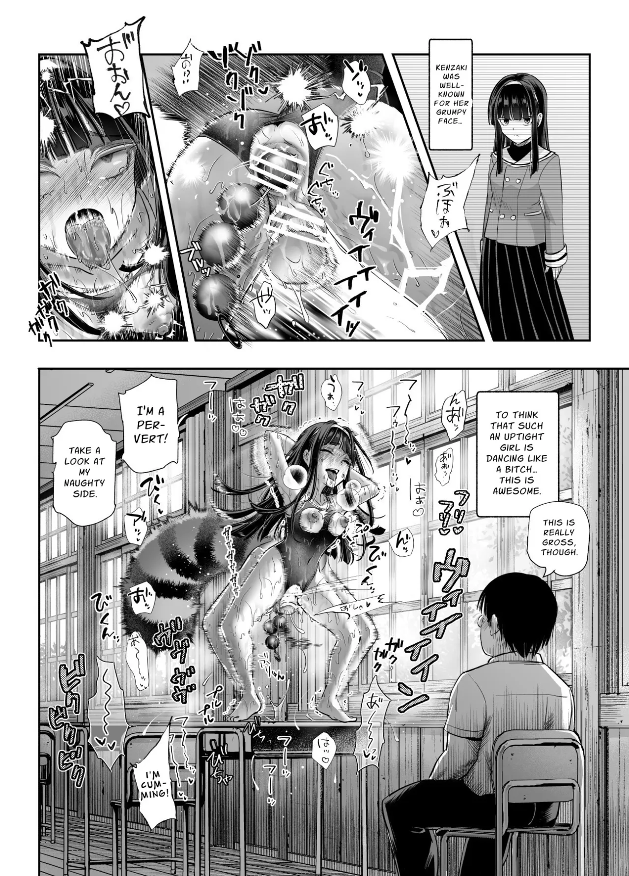 Bakete yo!! Ponko-chan!! EX 19