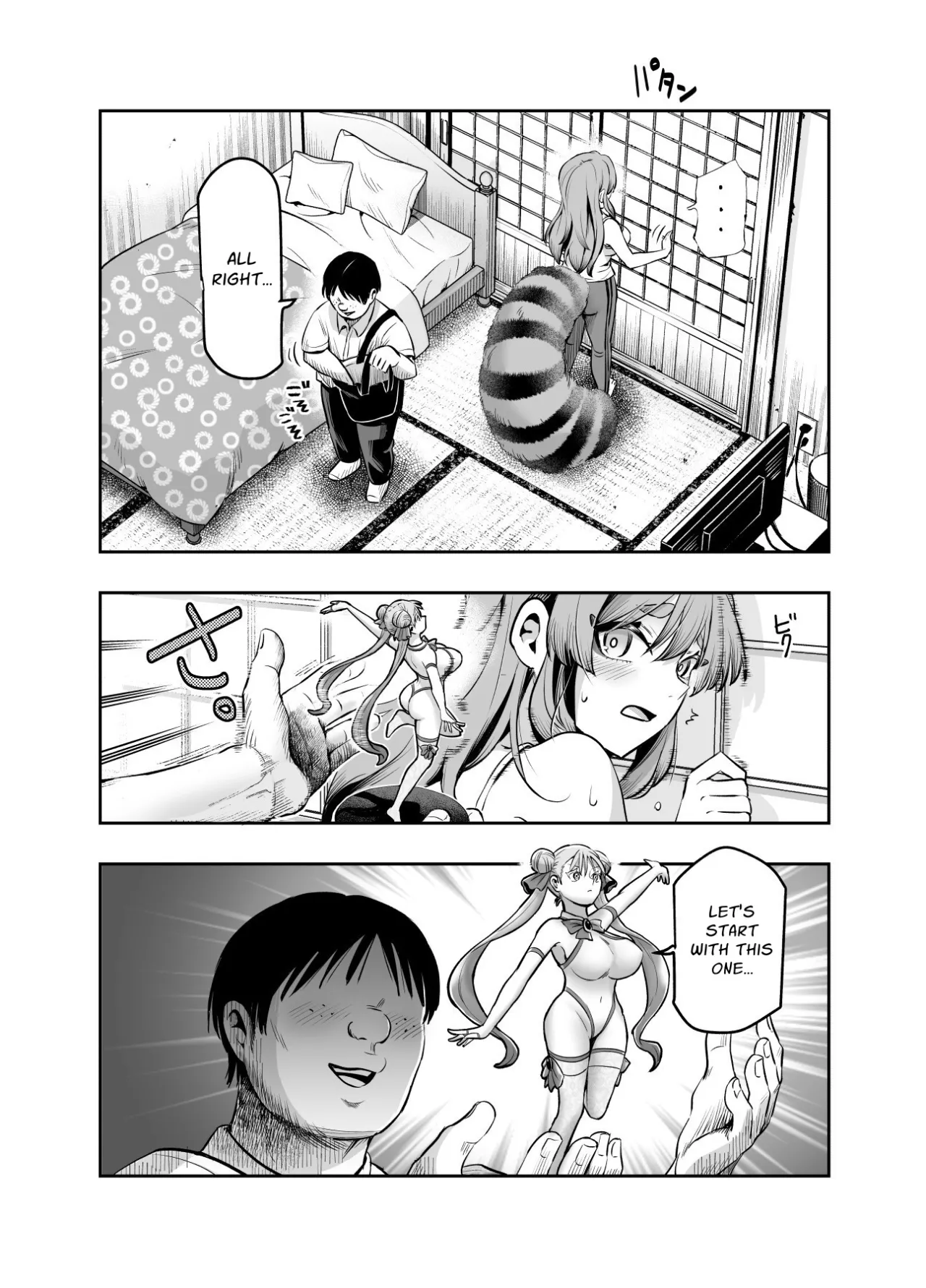 Bakete yo!! Ponko-chan!! EX 8