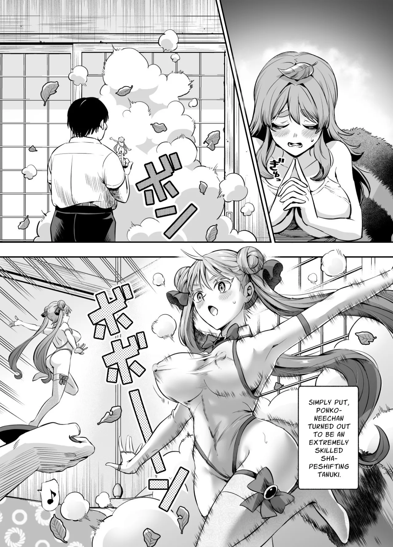 Bakete yo!! Ponko-chan!! EX 9