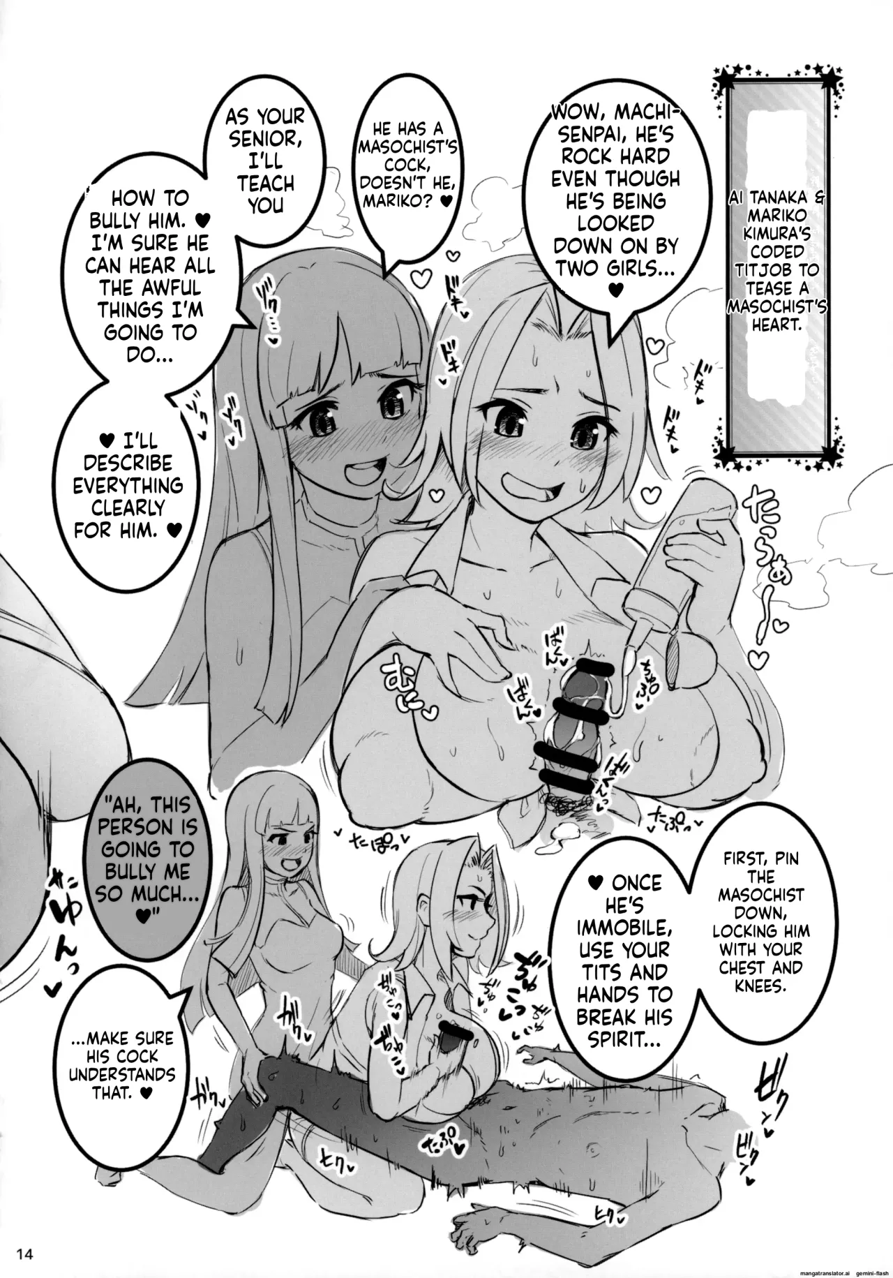 Bakunyuu de Ecchi na Yuugi Kijou-tachi ga Kousha Kousha Oppai de Anata no Seieki o Kaishuu Eigyou 10