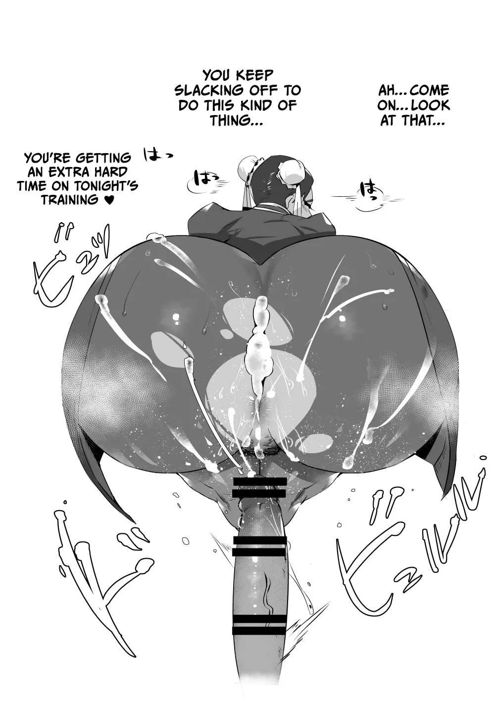 Bakunyuu de Kyojiri no Buka to Icha Love 46