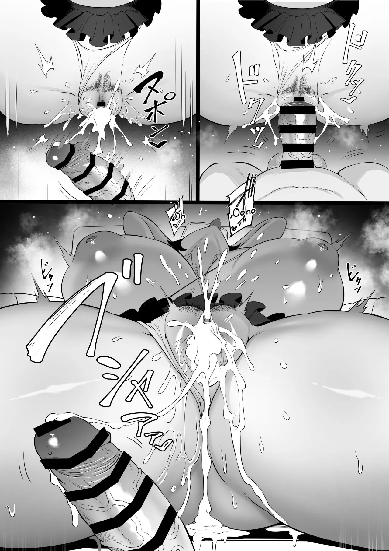 Bakunyuu Gal no Kakushigoto 32