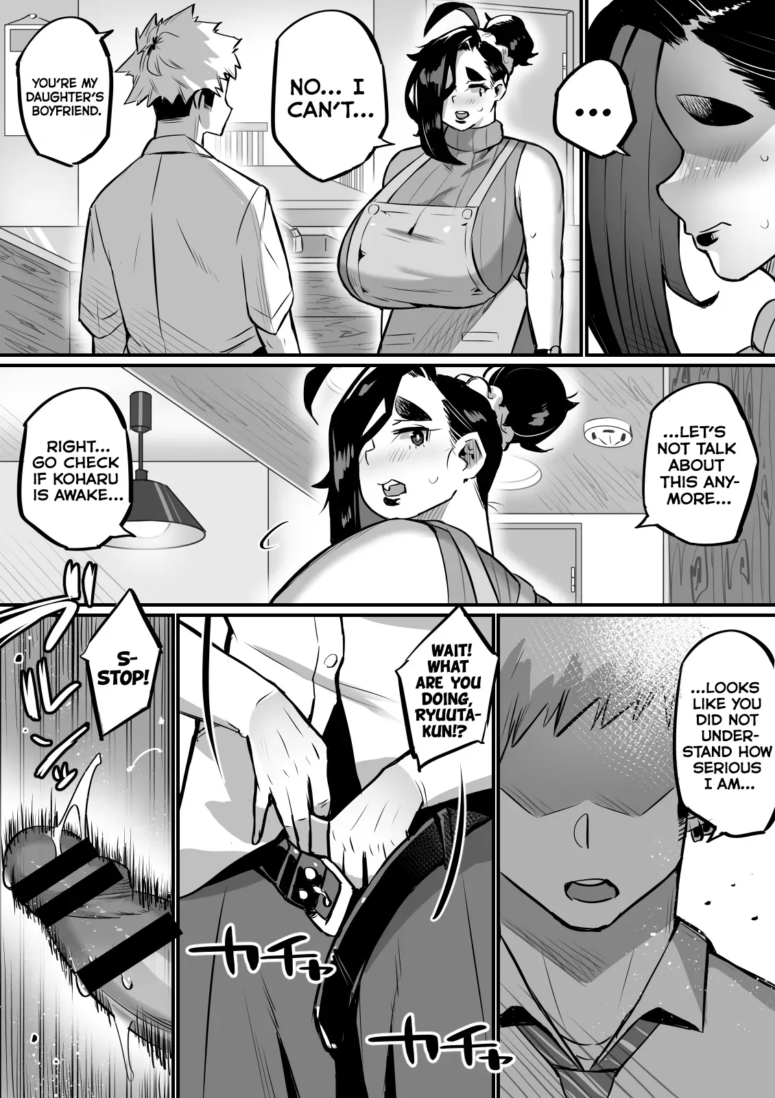 Bakunyuu Kazoku 14