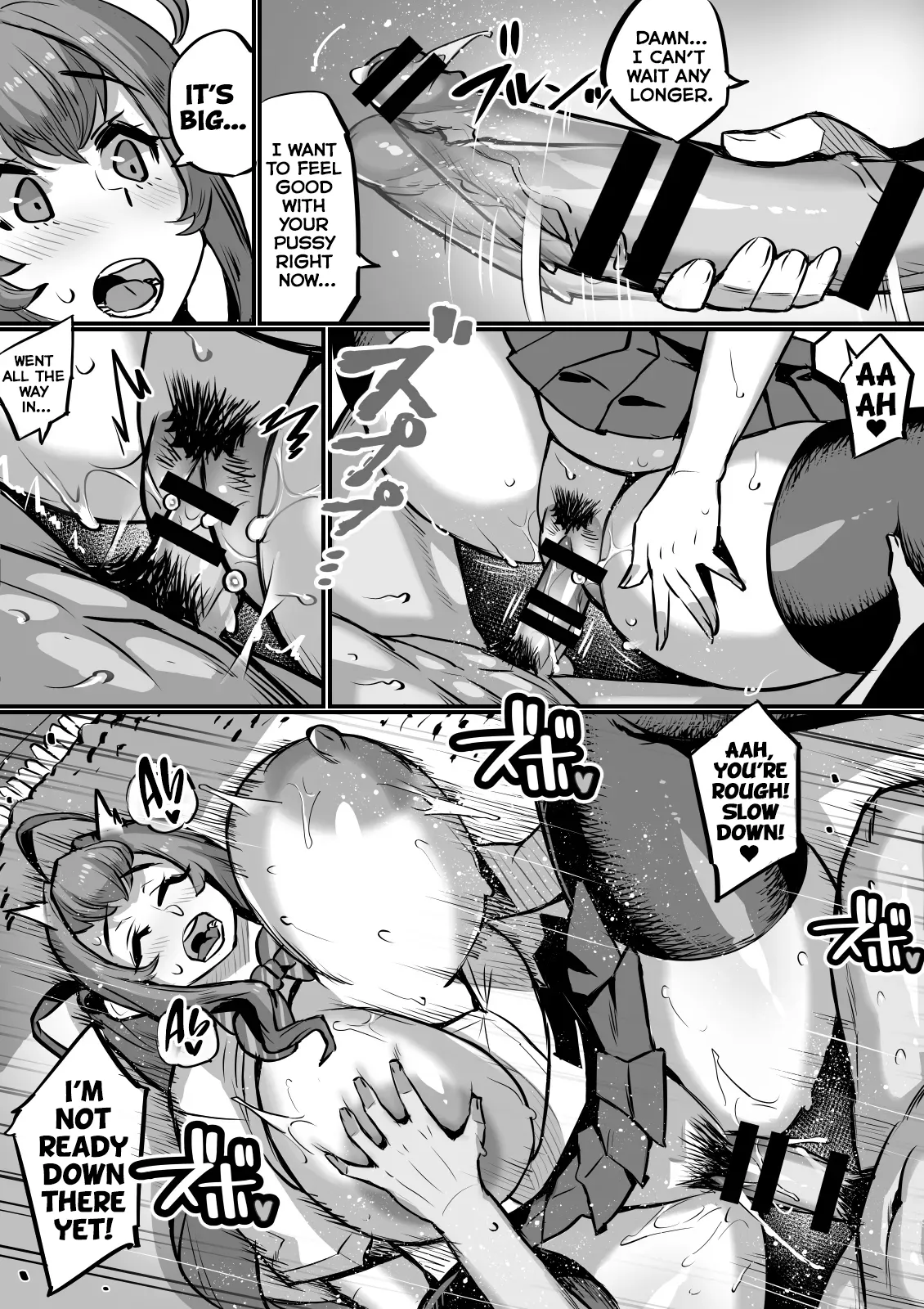 Bakunyuu Kazoku 7