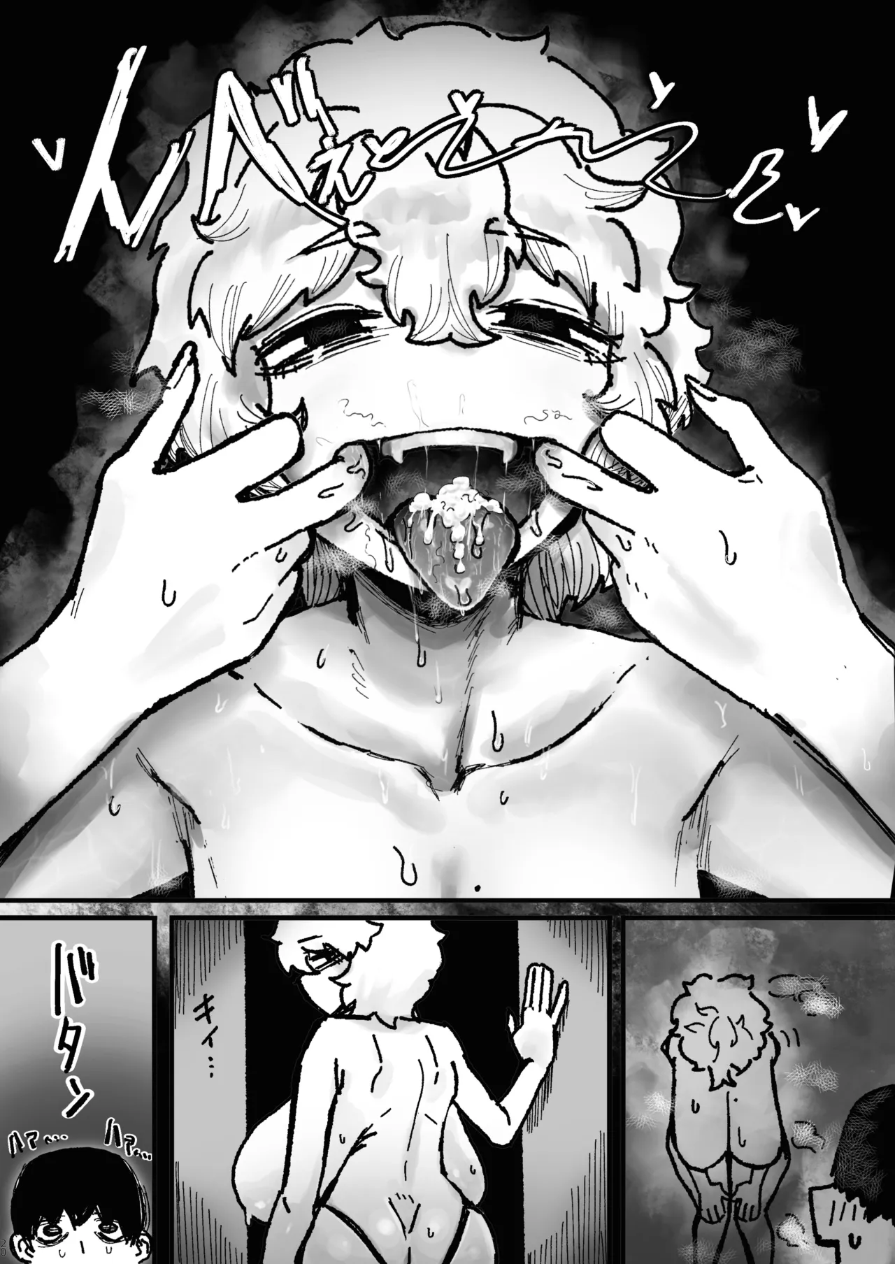 Bakunyuu Onna Tomodachi no Katachi o shita Nanika to Mechakucha Haitoku Sex suru Hanashi 19
