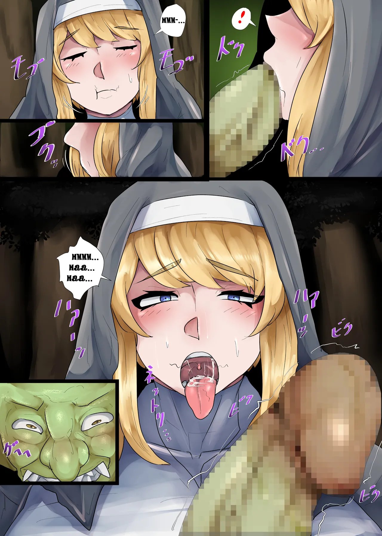 Bakunyuu Sister x Kyokon Goblin | Big breasts sister X big dick goblin. 14
