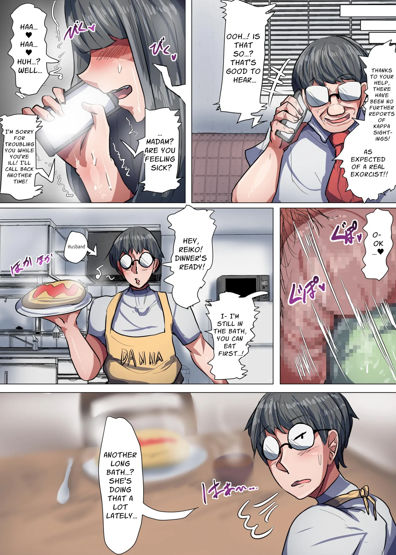 Bakunyuu Taimashi Reiko! 31